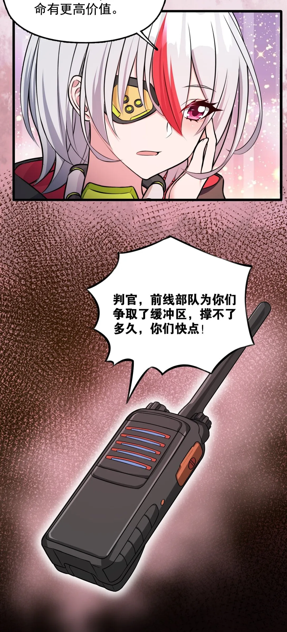 05 少女X前线X指挥35