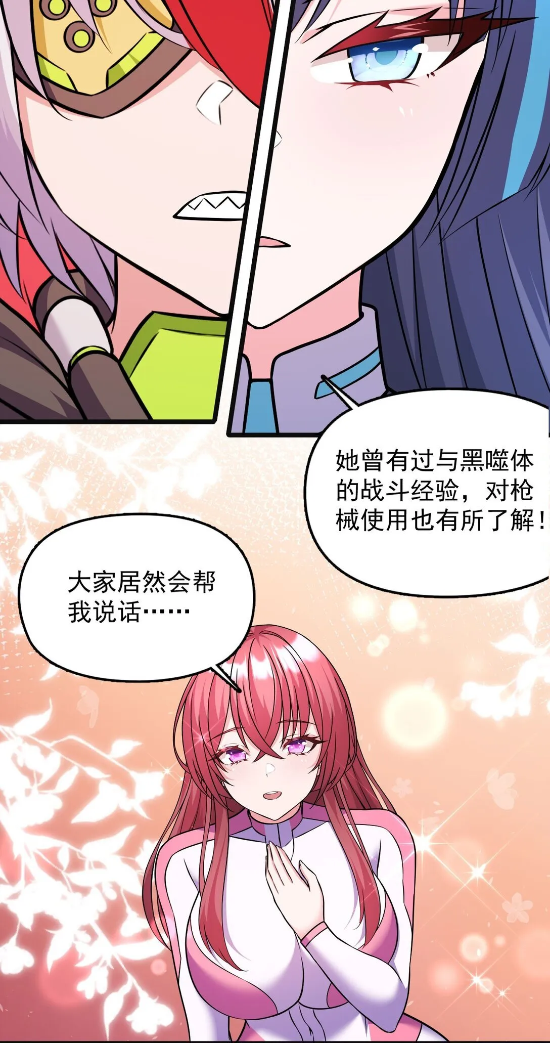 05 少女X前线X指挥13