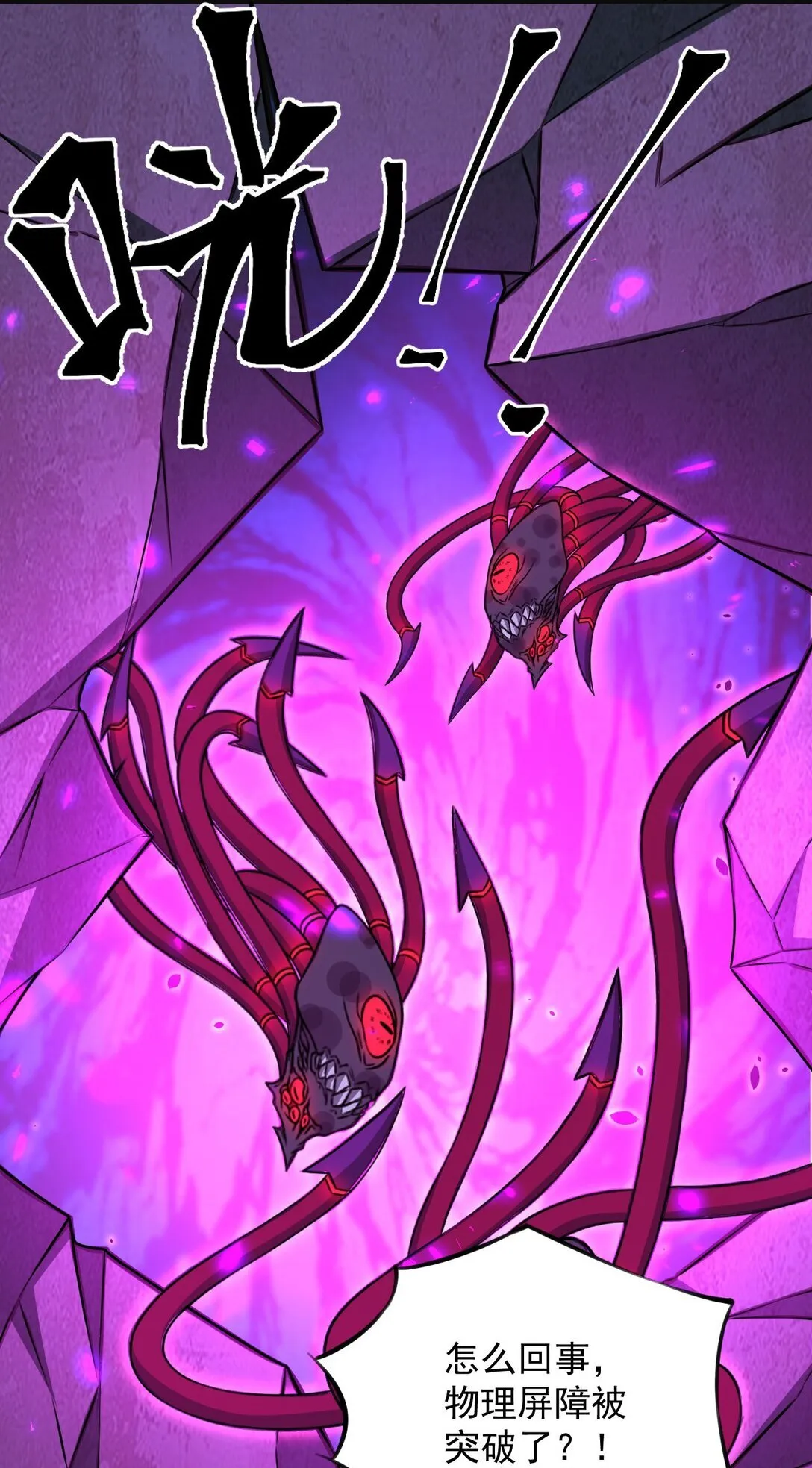 05 少女X前线X指挥14