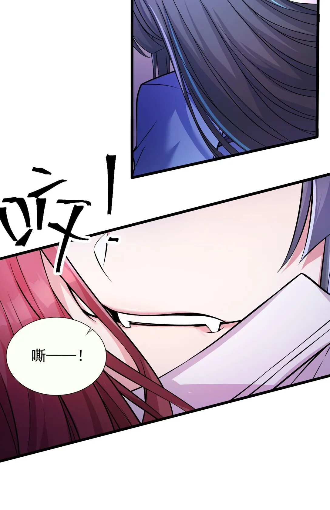 02 不……你别误会！29