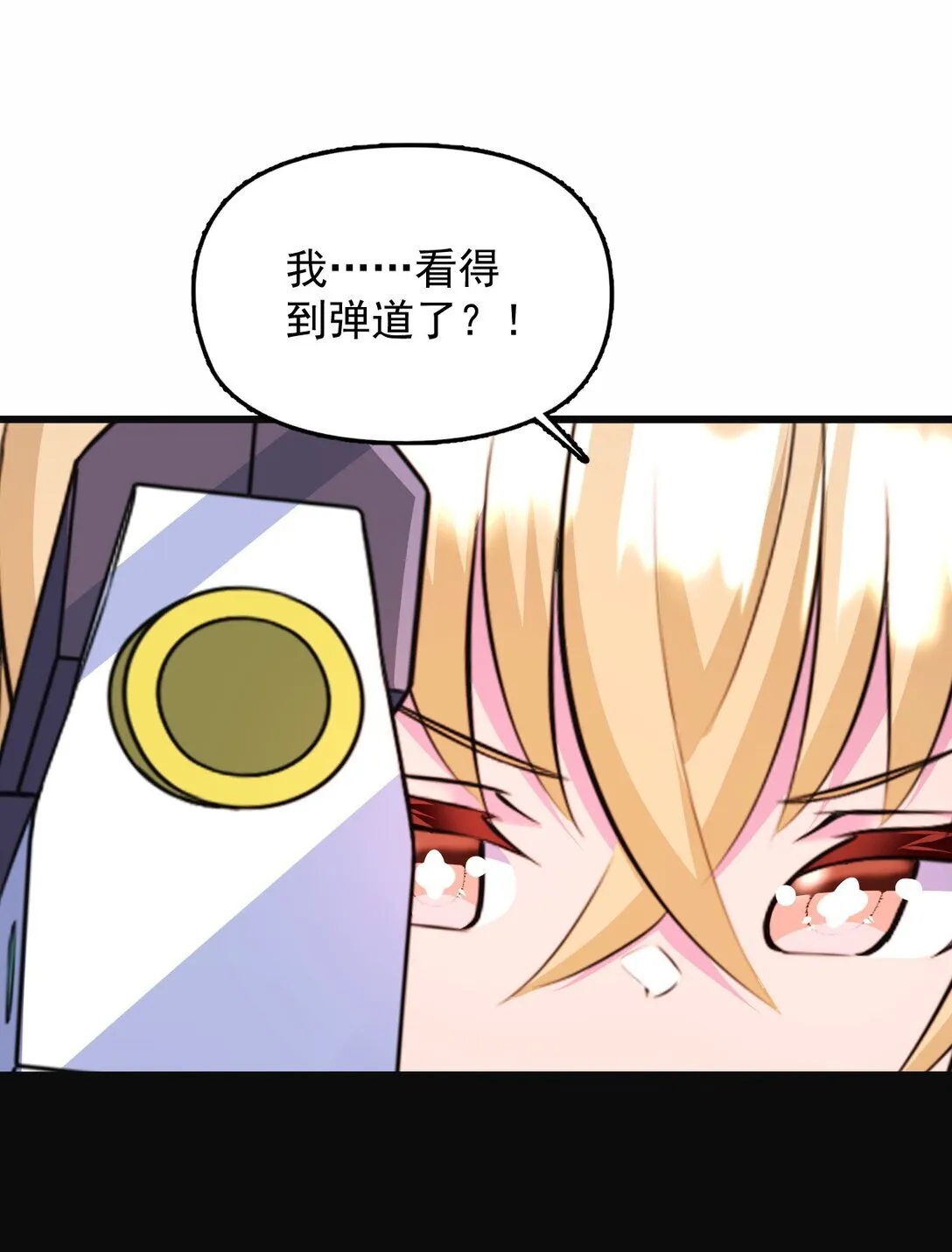 07 3、2、1，引爆！38
