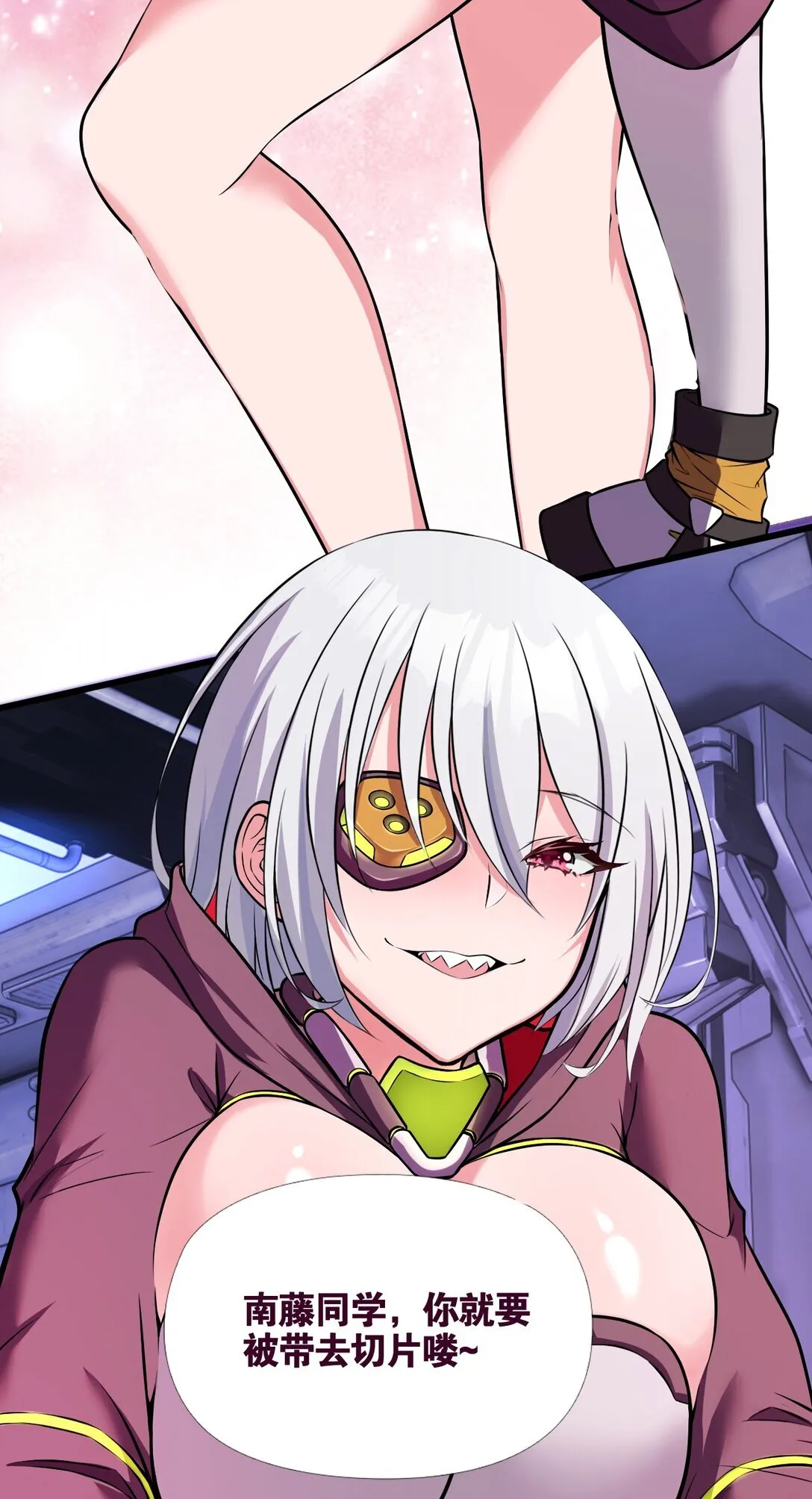 01 从天而降的女武神47