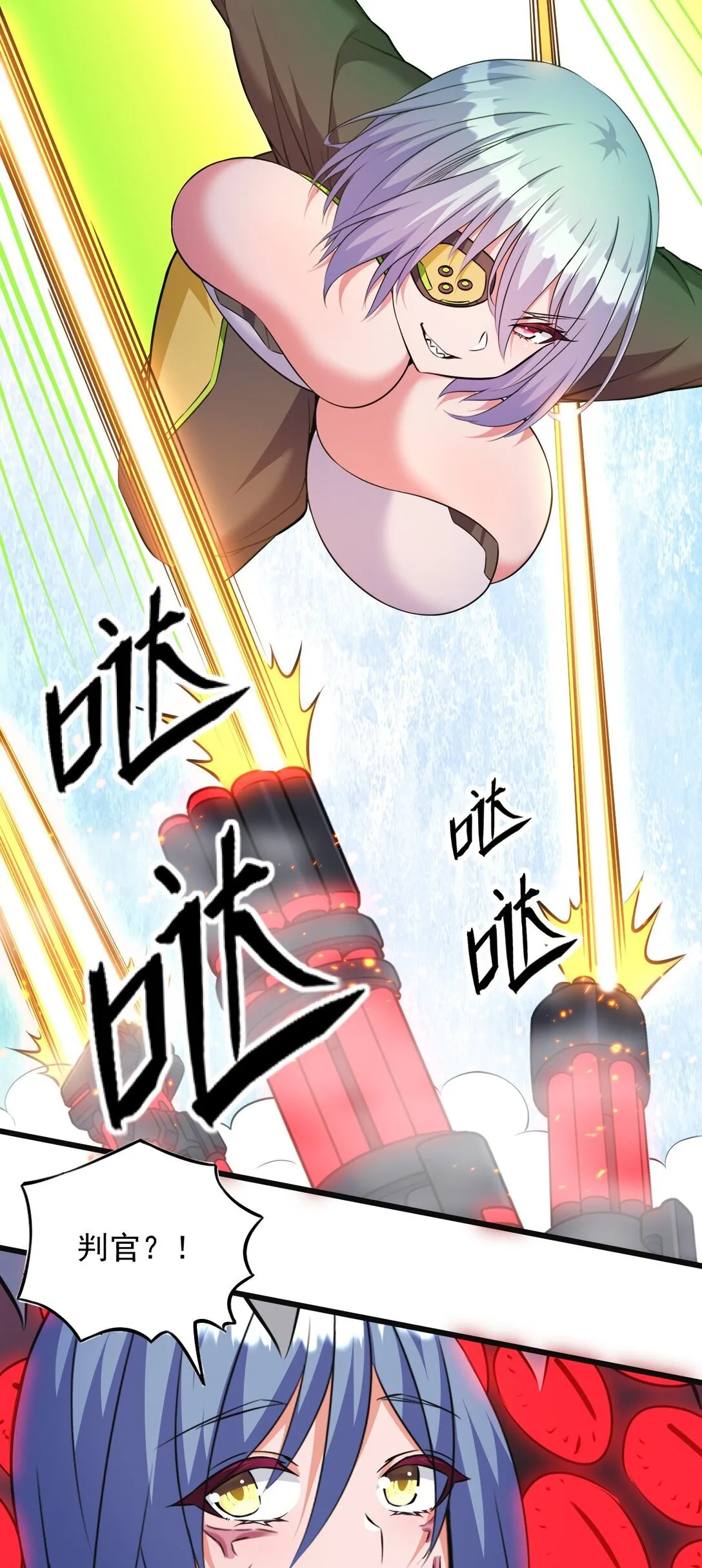 07 3、2、1，引爆！34
