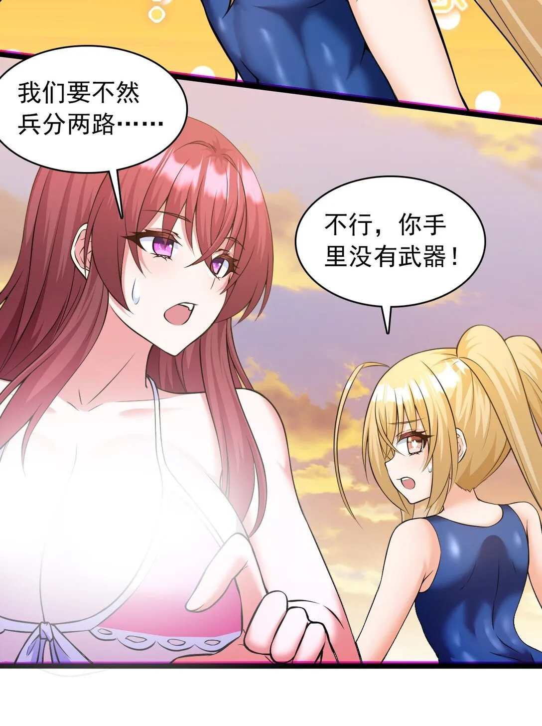 10 在大脑里约会13
