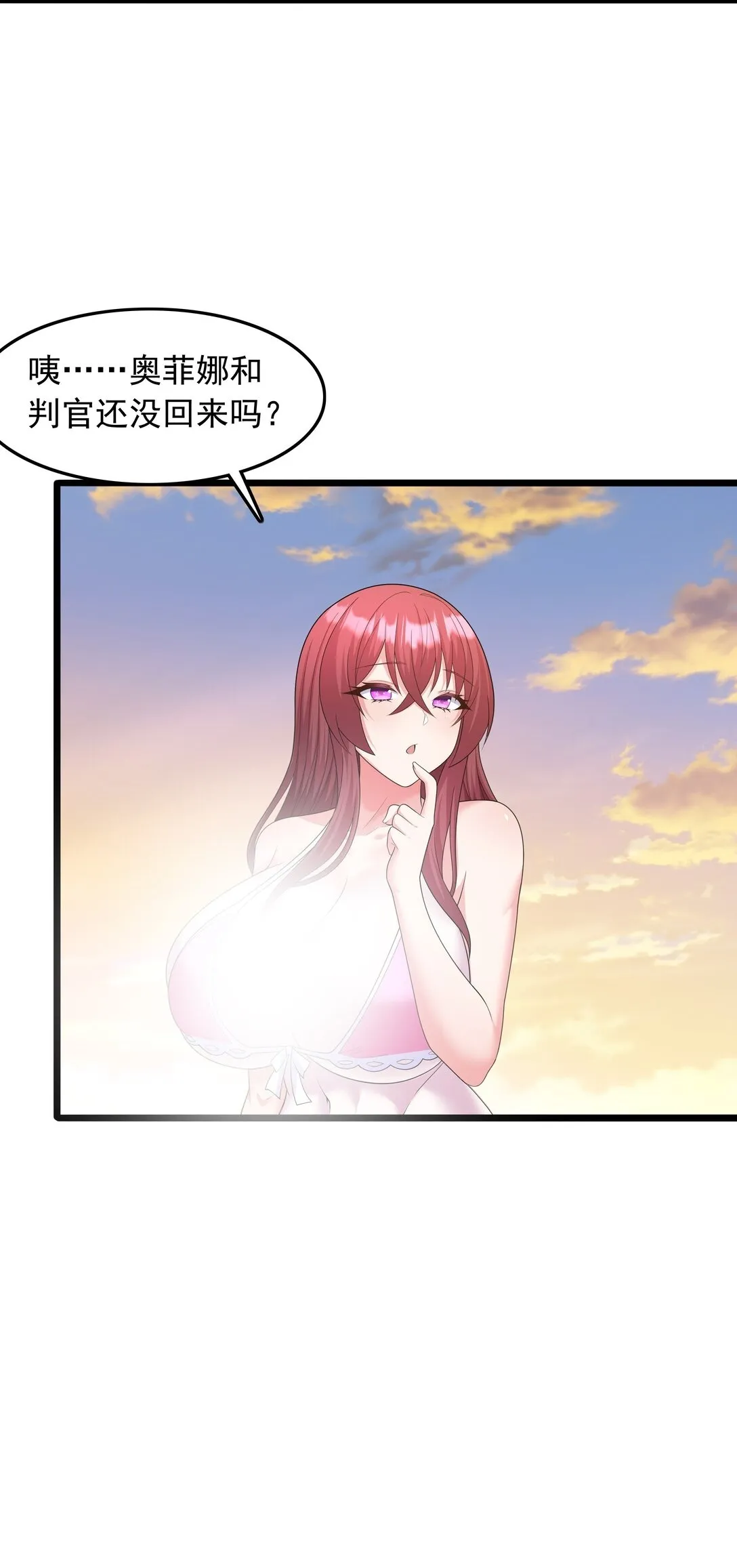 09 这也能吃吗？！46