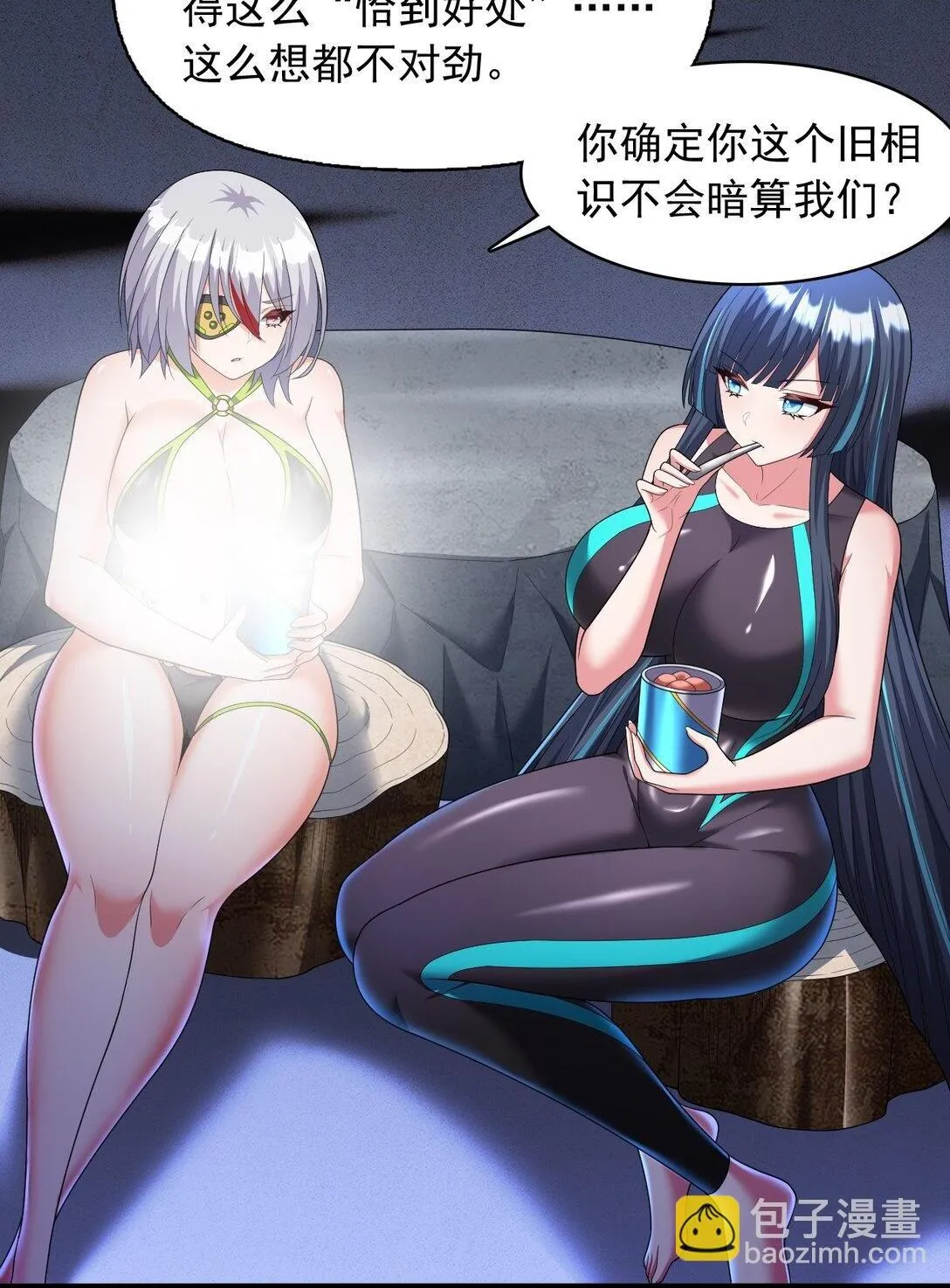 10 在大脑里约会1