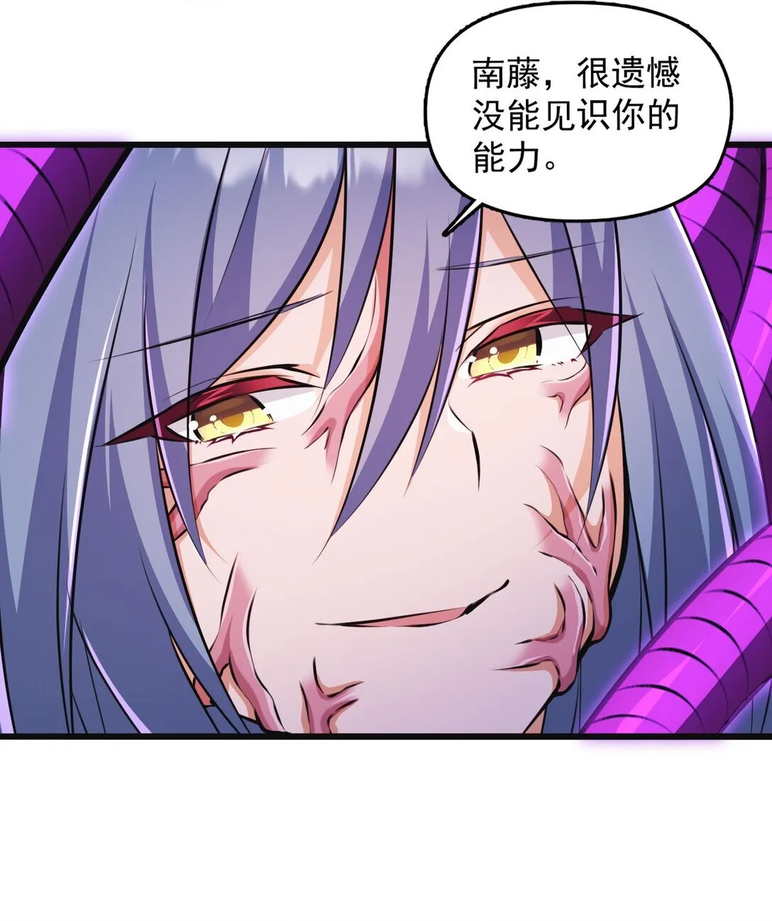 06 我一定有办法救她！25