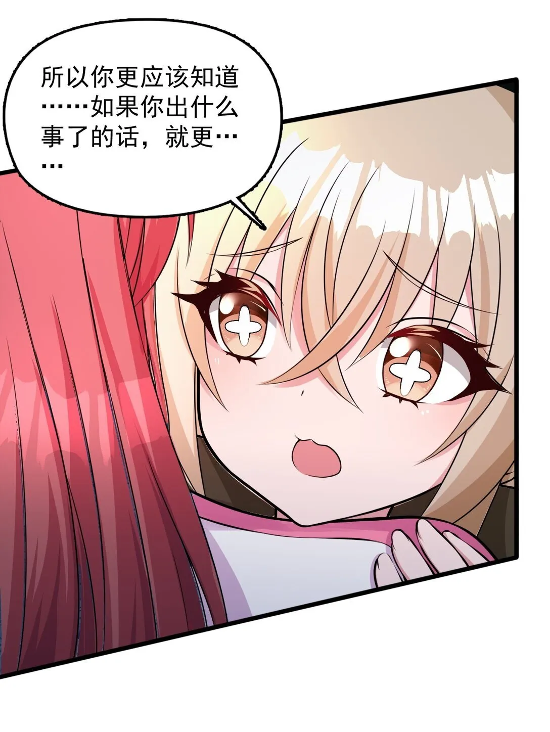 05 少女X前线X指挥32