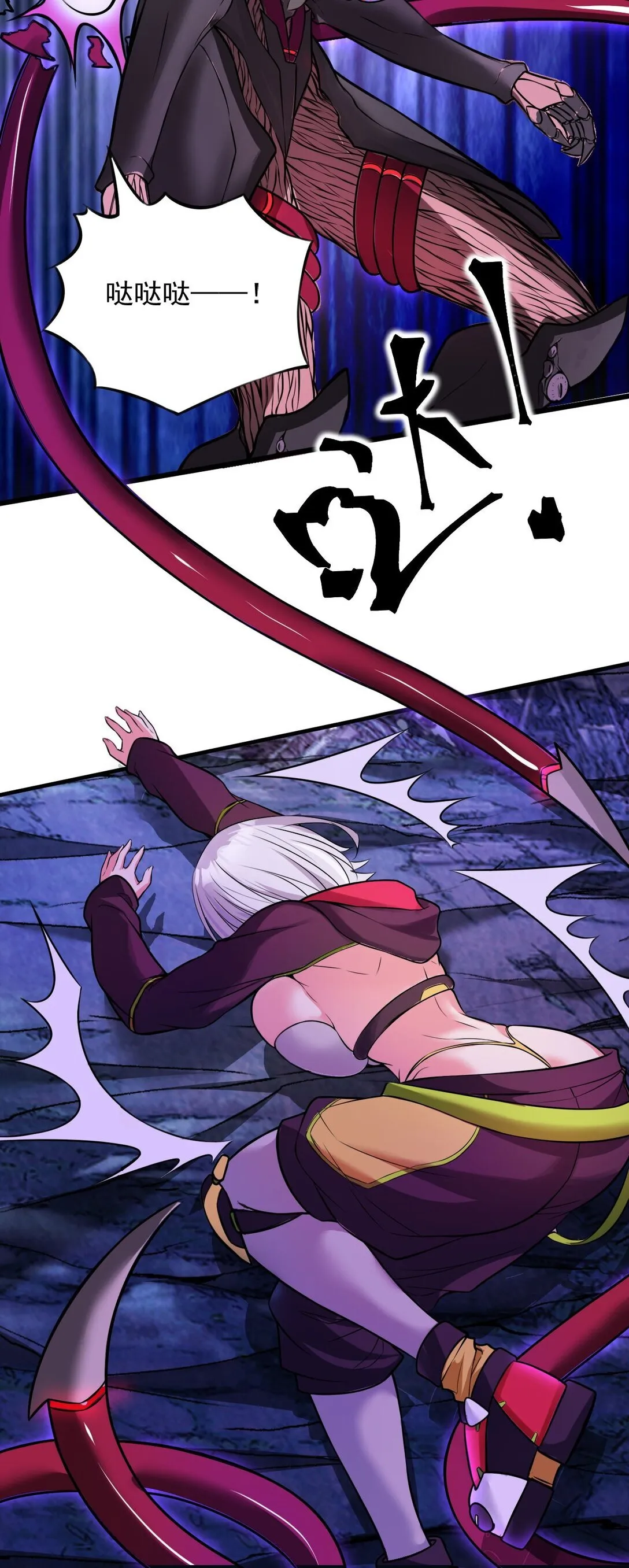 01 从天而降的女武神22