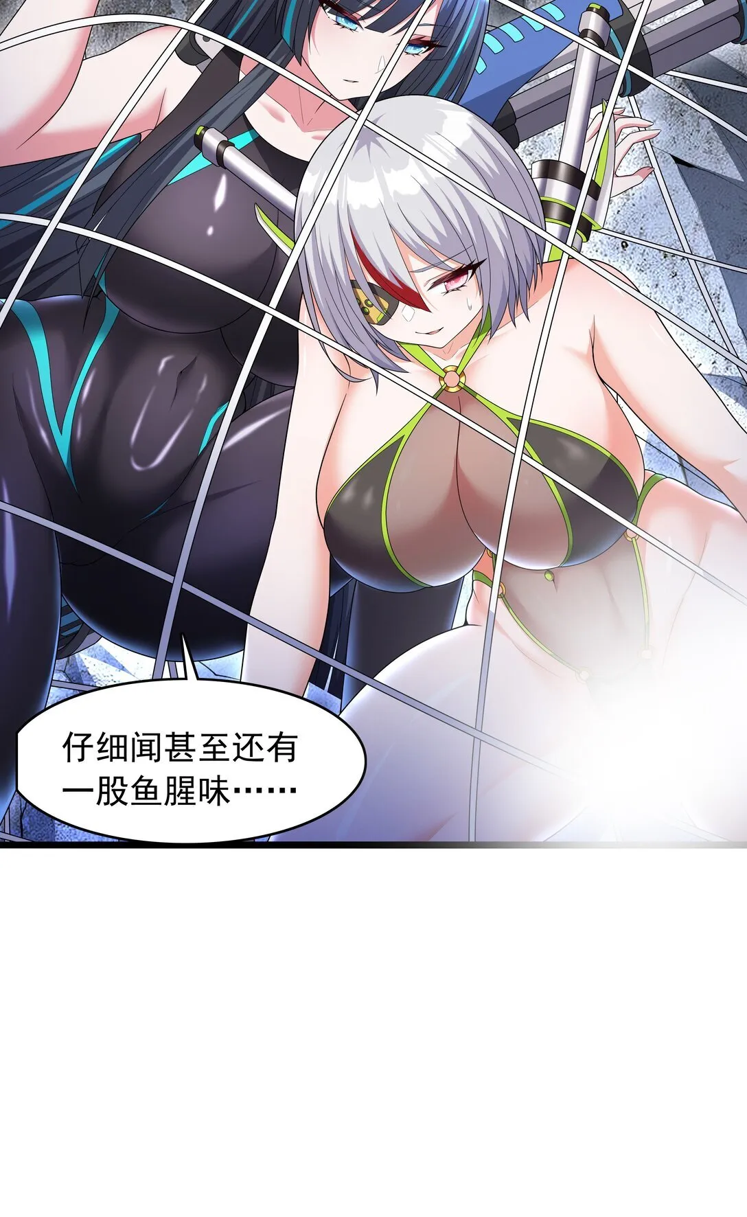 09 这也能吃吗？！8