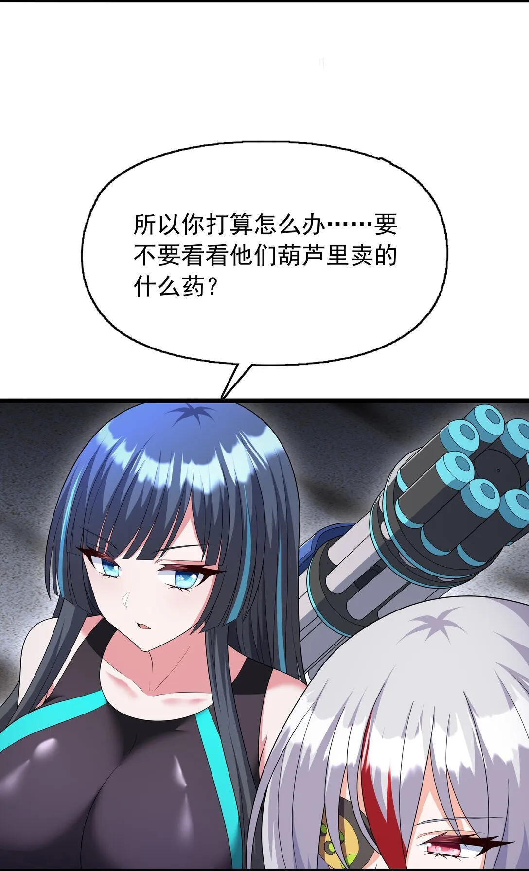09 这也能吃吗？！2
