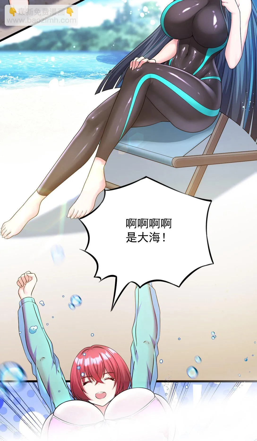 08 喜闻乐见的泳装回！10