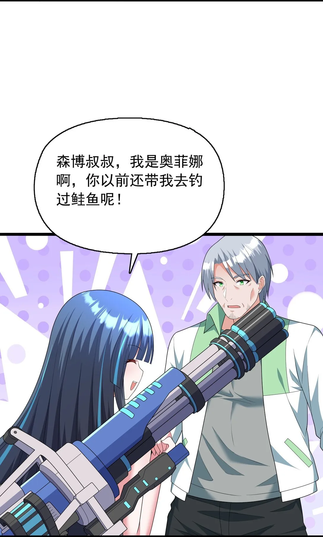 09 这也能吃吗？！22