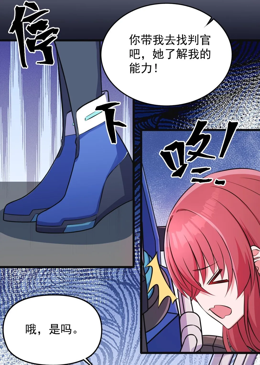 05 少女X前线X指挥20