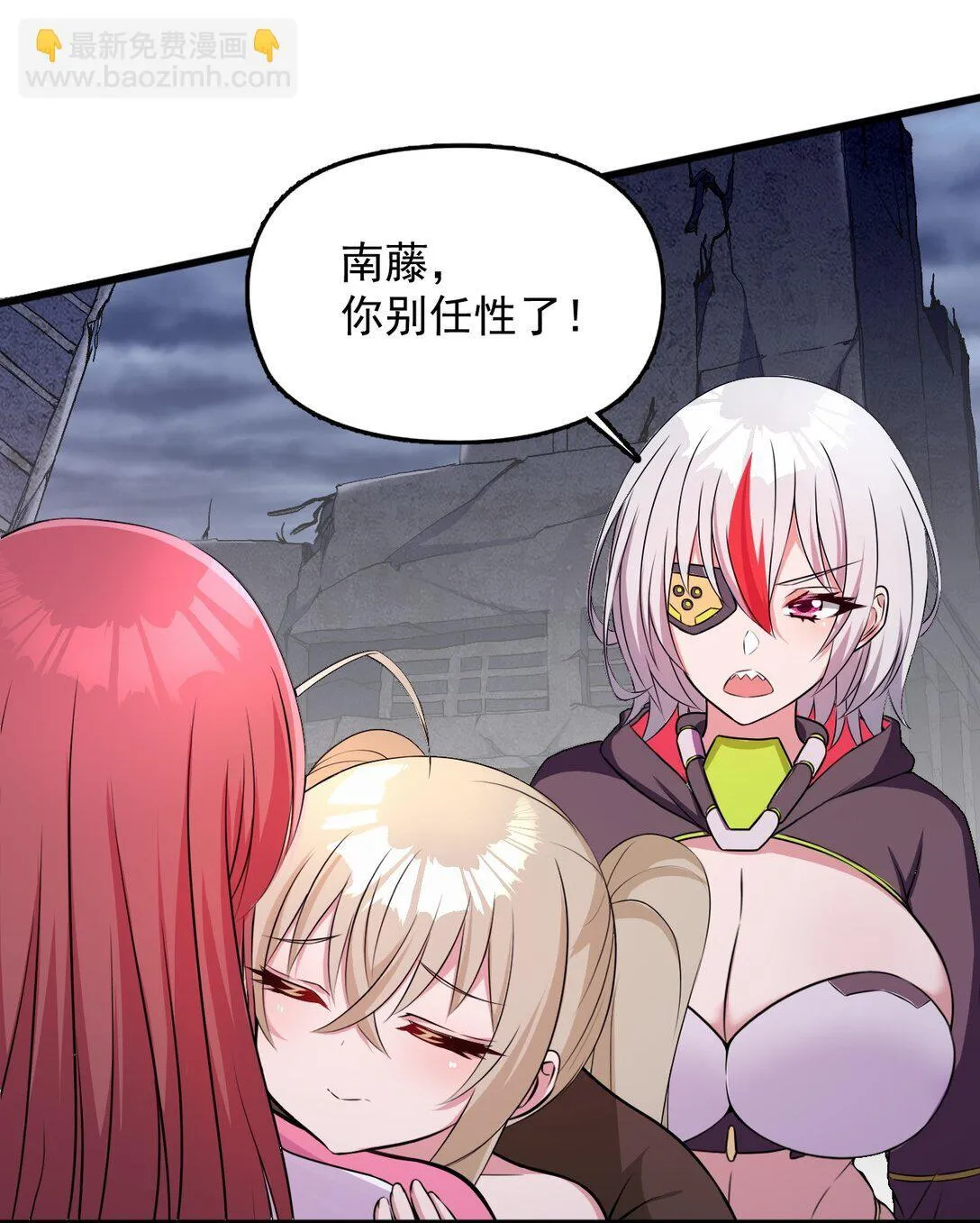 05 少女X前线X指挥33