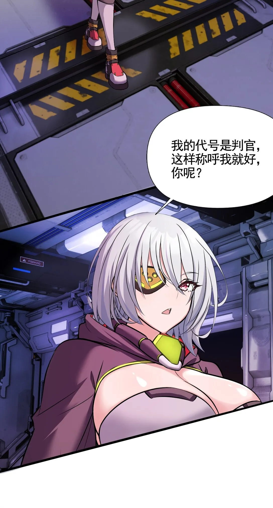 01 从天而降的女武神38