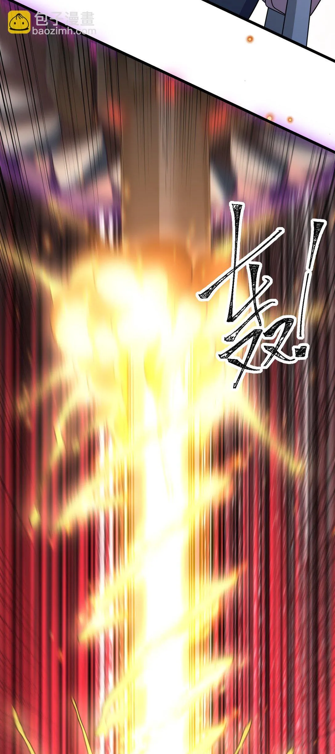 07 3、2、1，引爆！26
