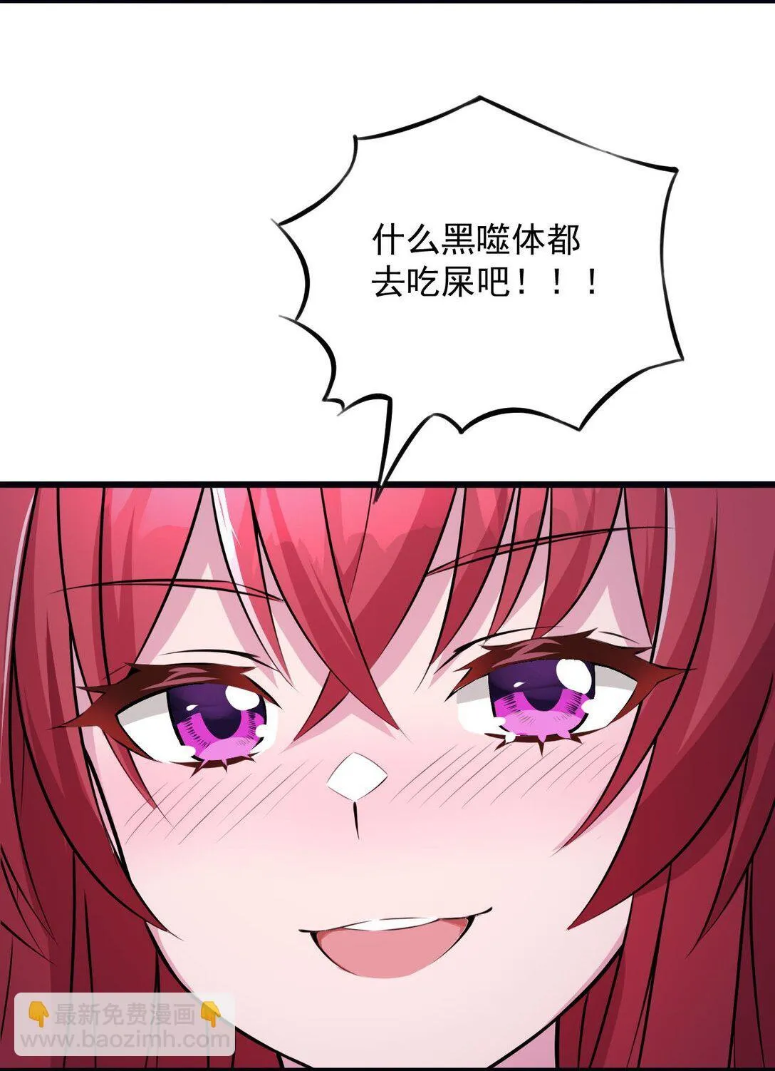 03 想一直跟大家贴贴34