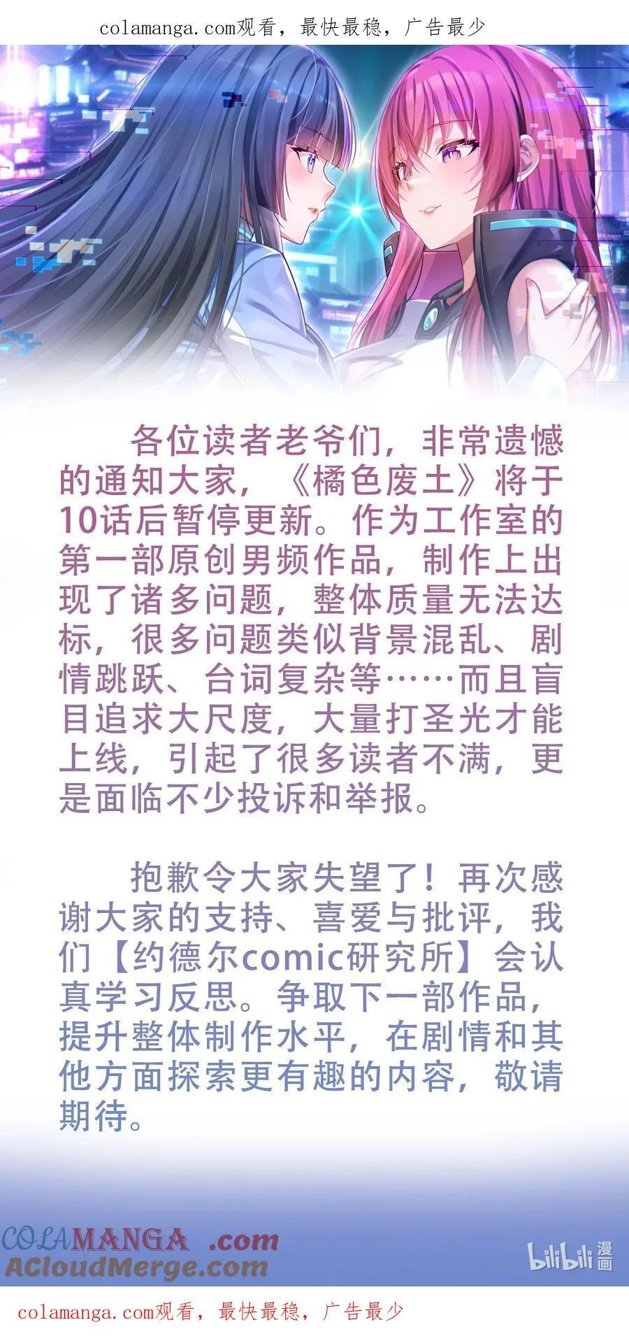 10 在大脑里约会43