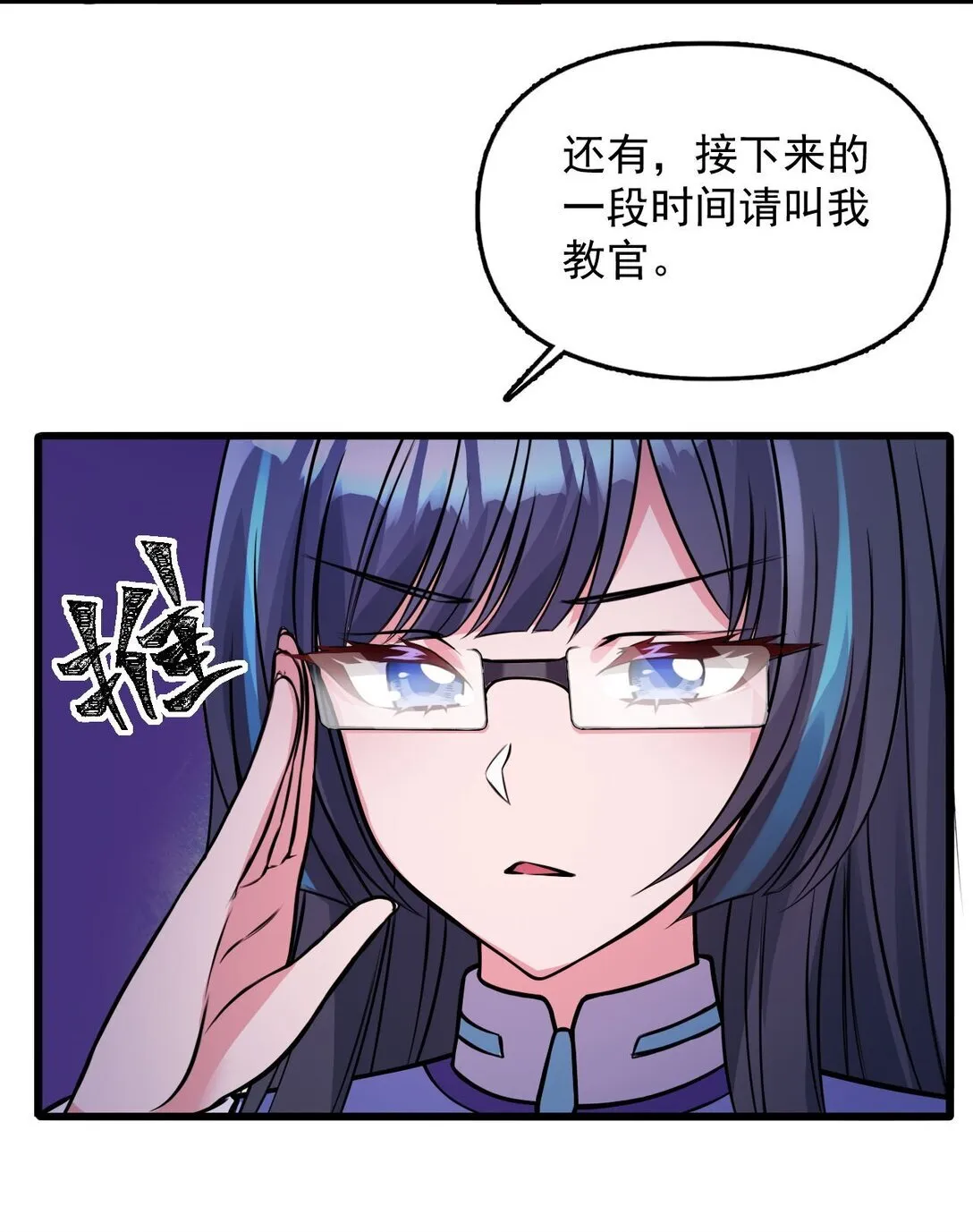 04 你们就这么睡在一起了？！20