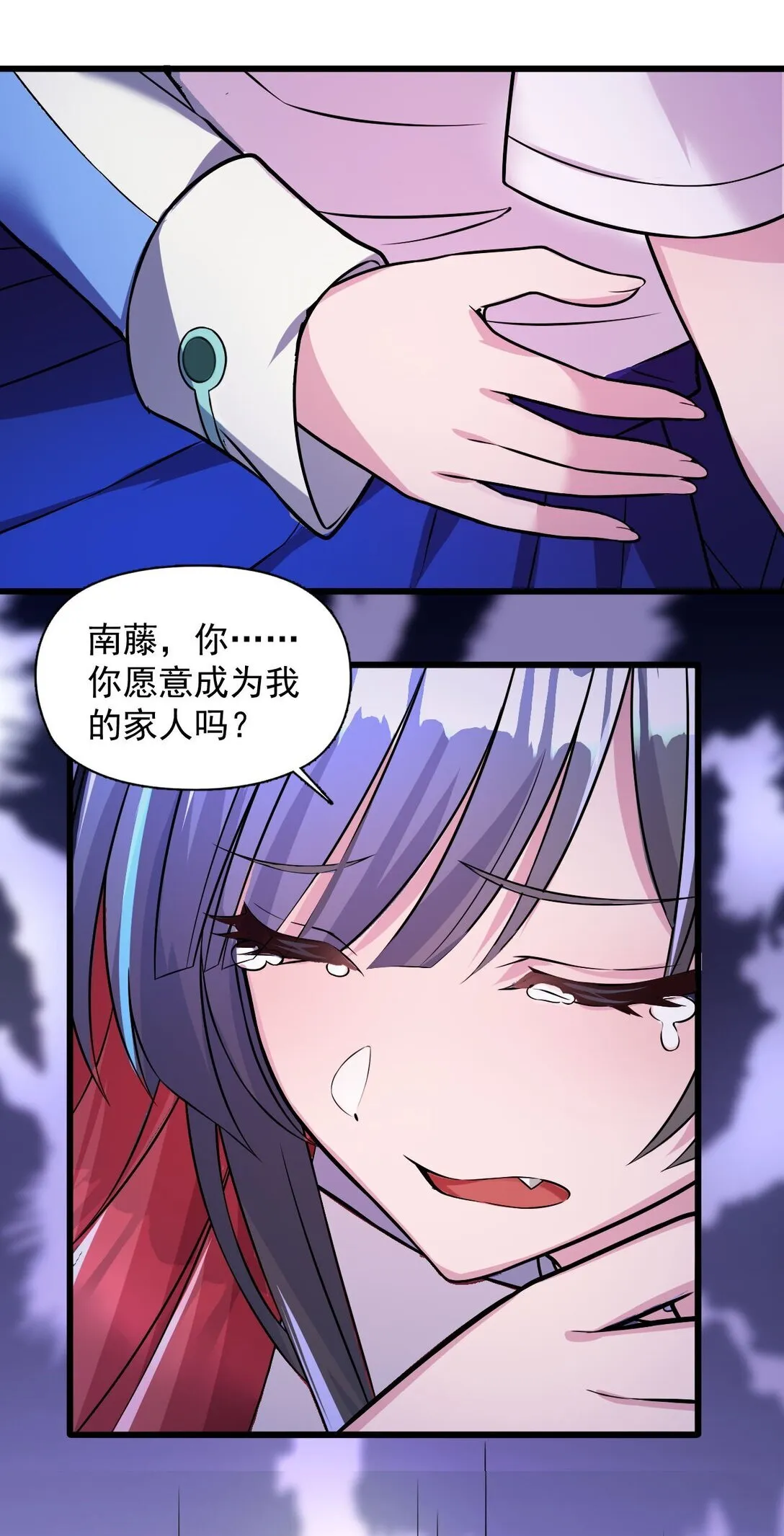 02 不……你别误会！42
