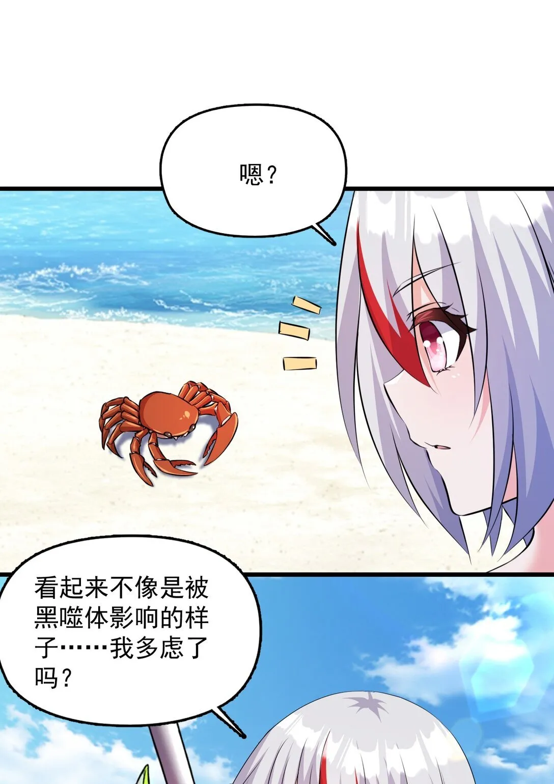08 喜闻乐见的泳装回！30