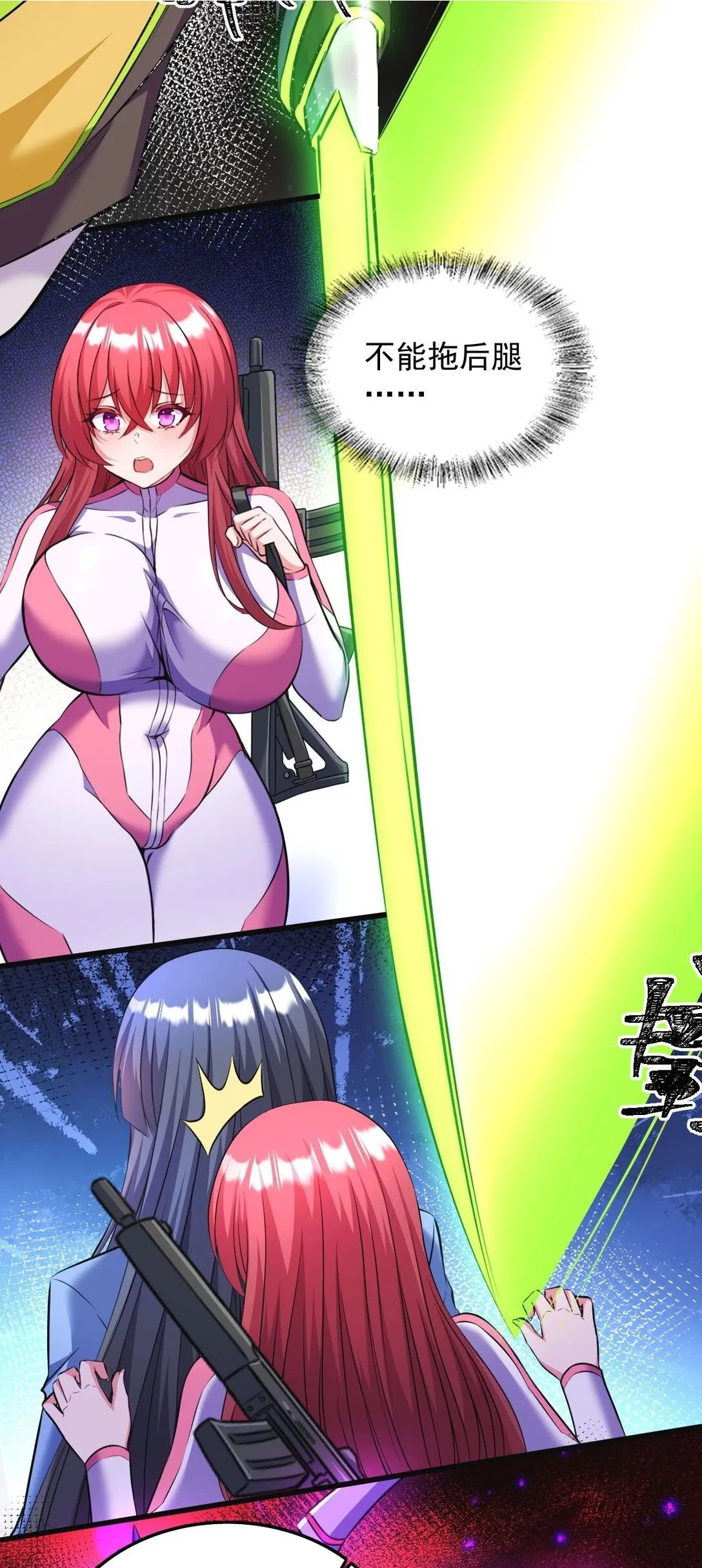 06 我一定有办法救她！16