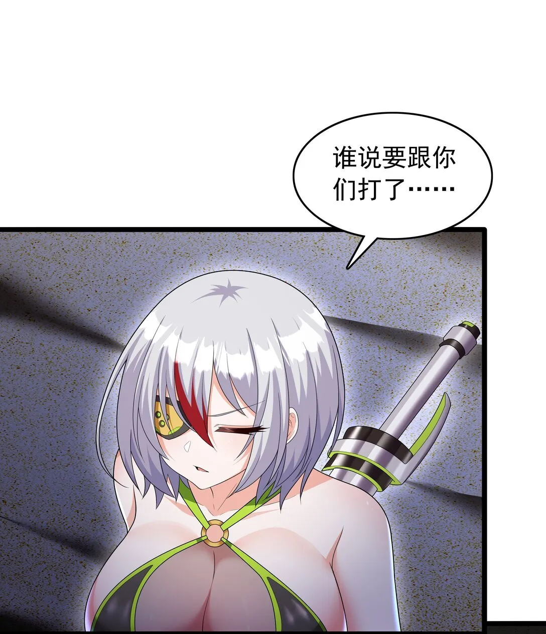 09 这也能吃吗？！19