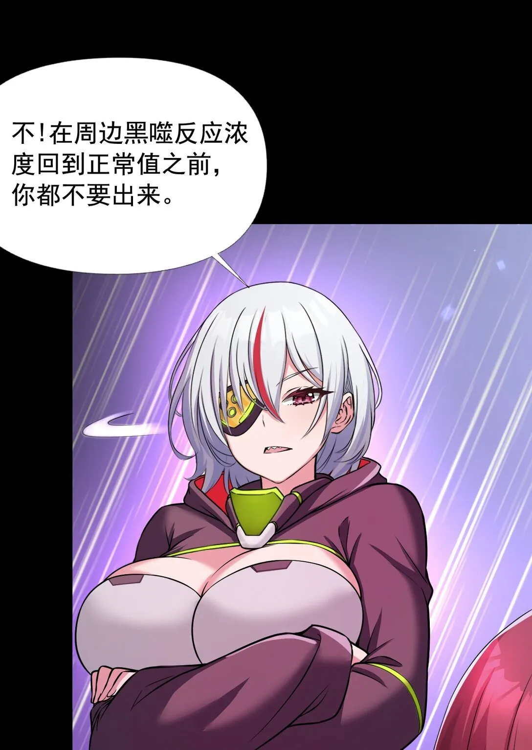 01 从天而降的女武神32