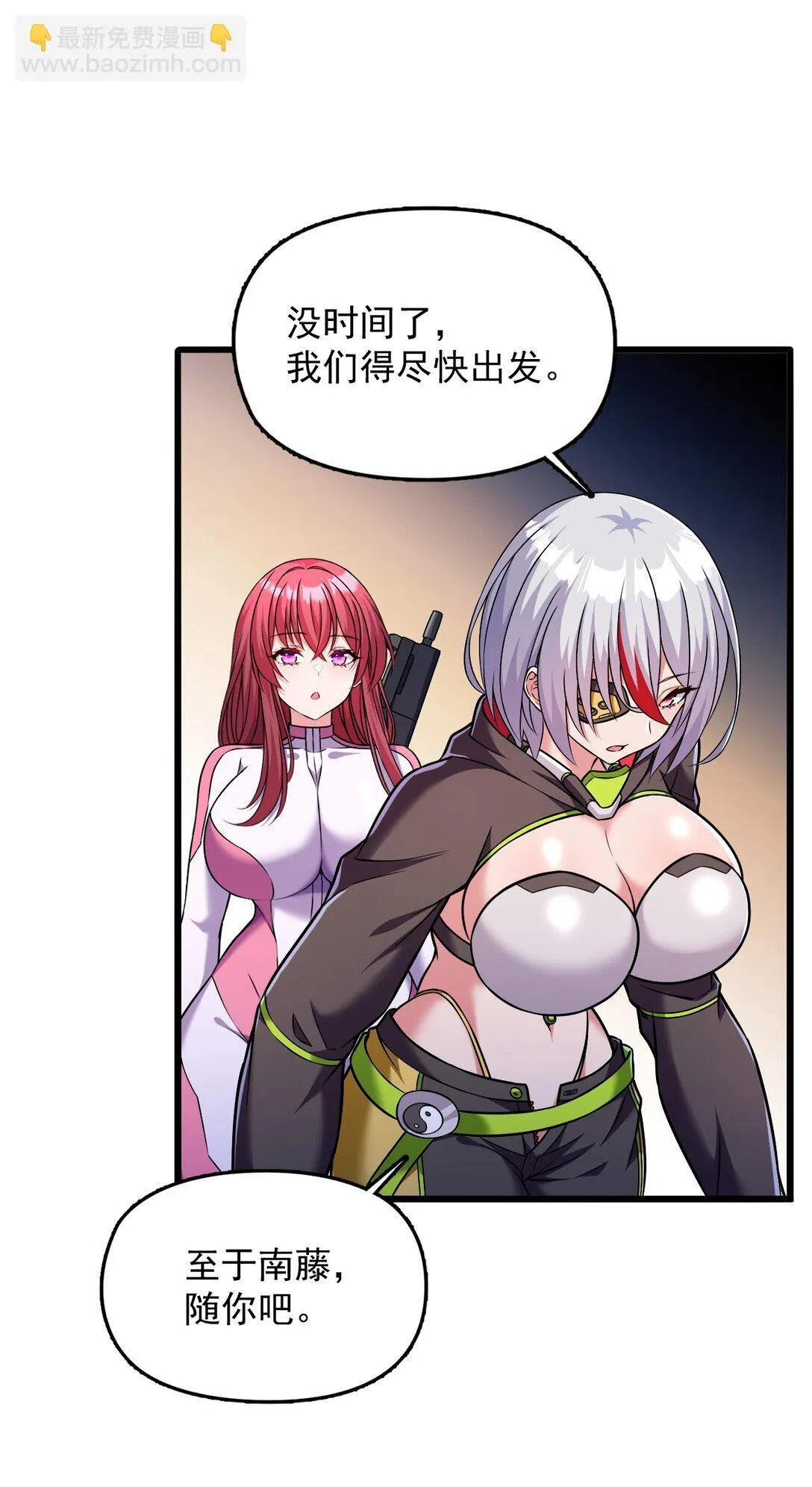 05 少女X前线X指挥36