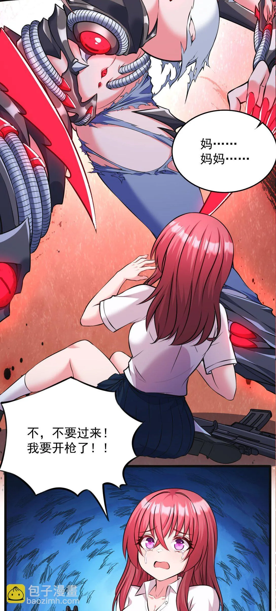 05 少女X前线X指挥3