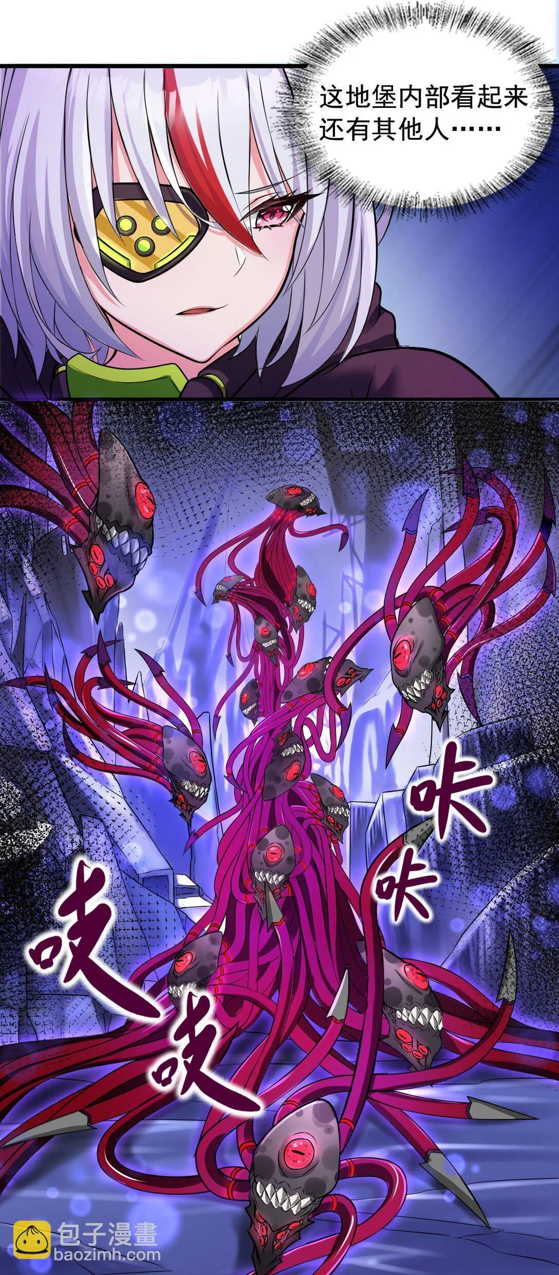 01 从天而降的女武神13