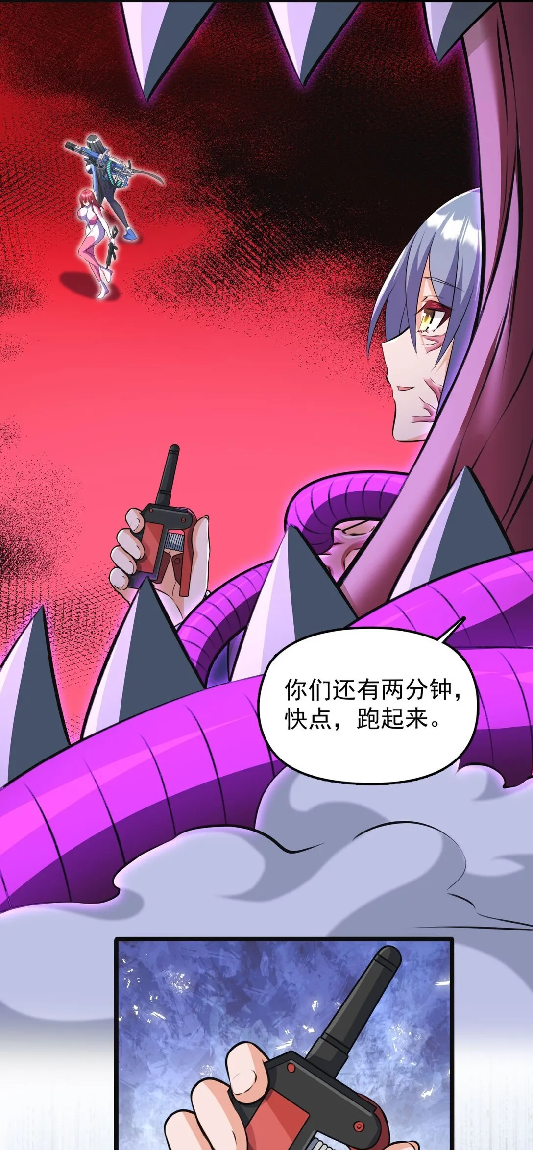 06 我一定有办法救她！29