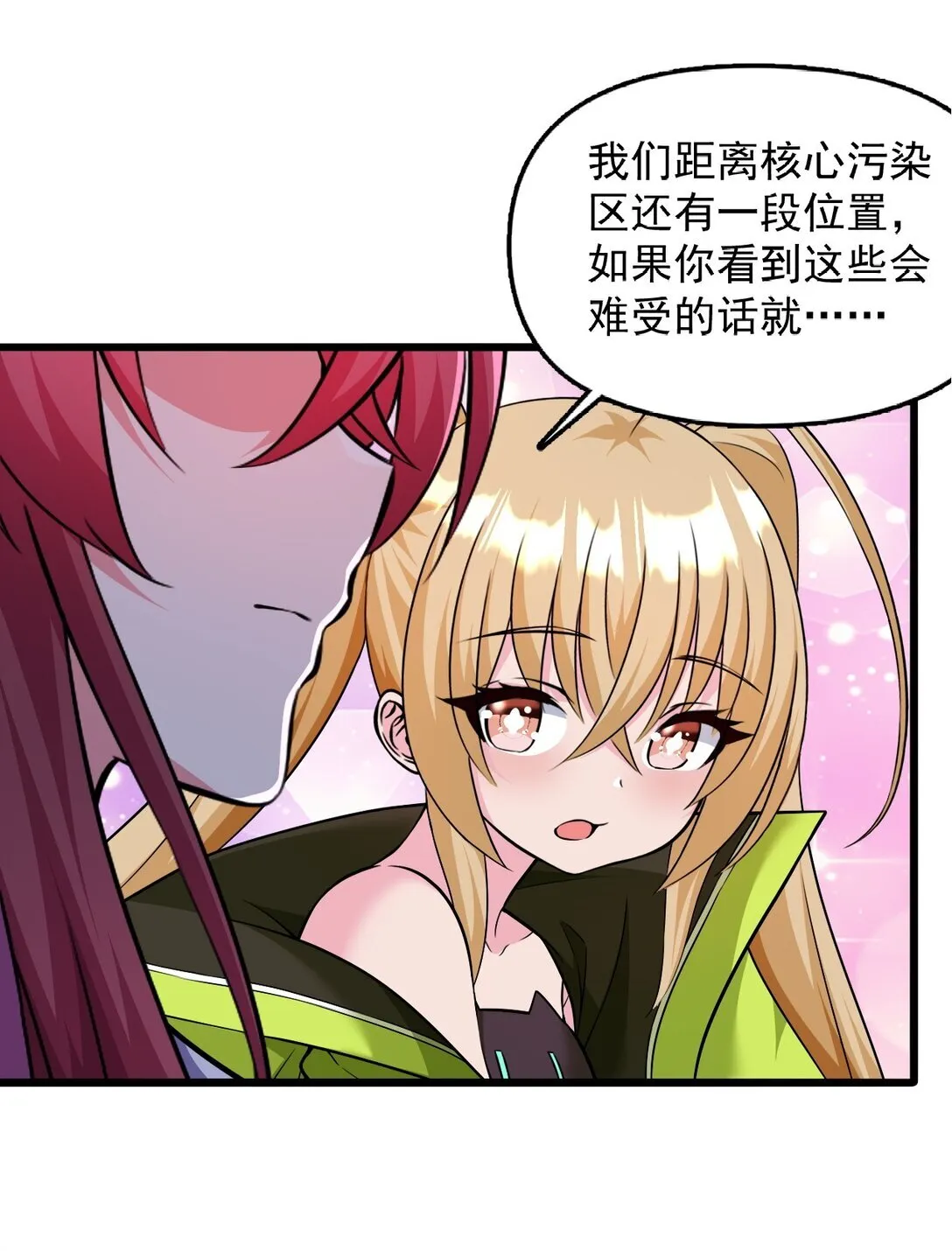 05 少女X前线X指挥43