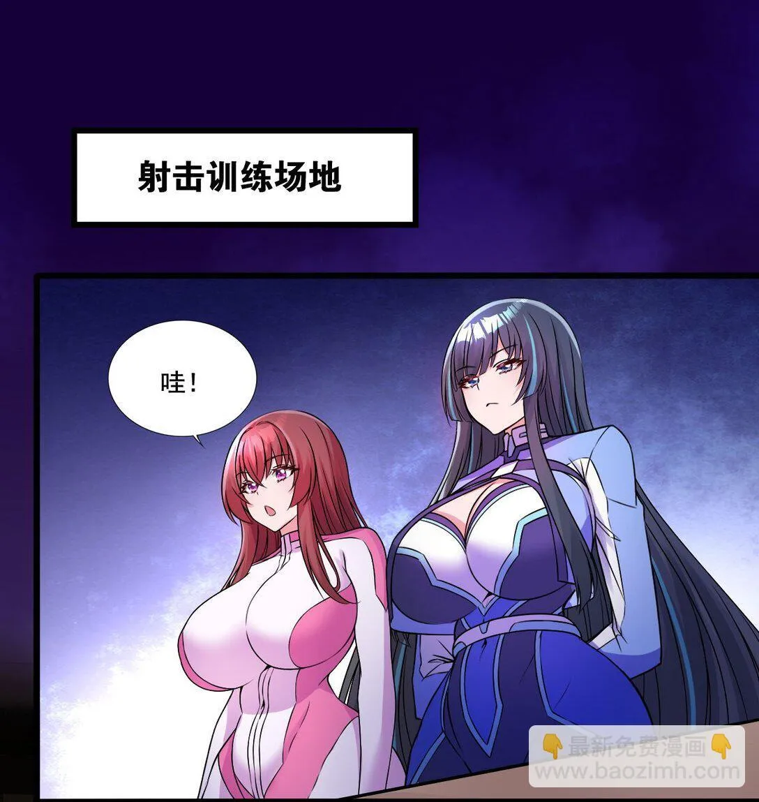04 你们就这么睡在一起了？！26