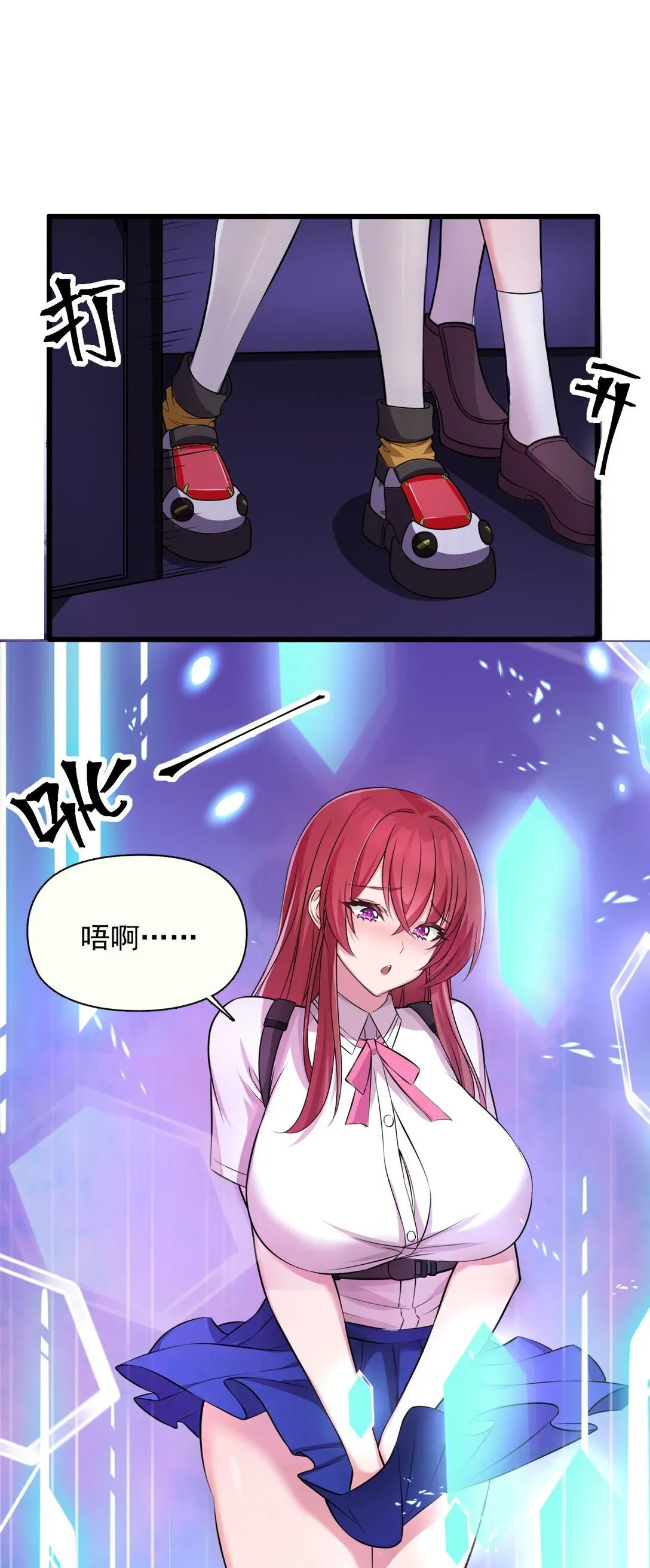 02 不……你别误会！11