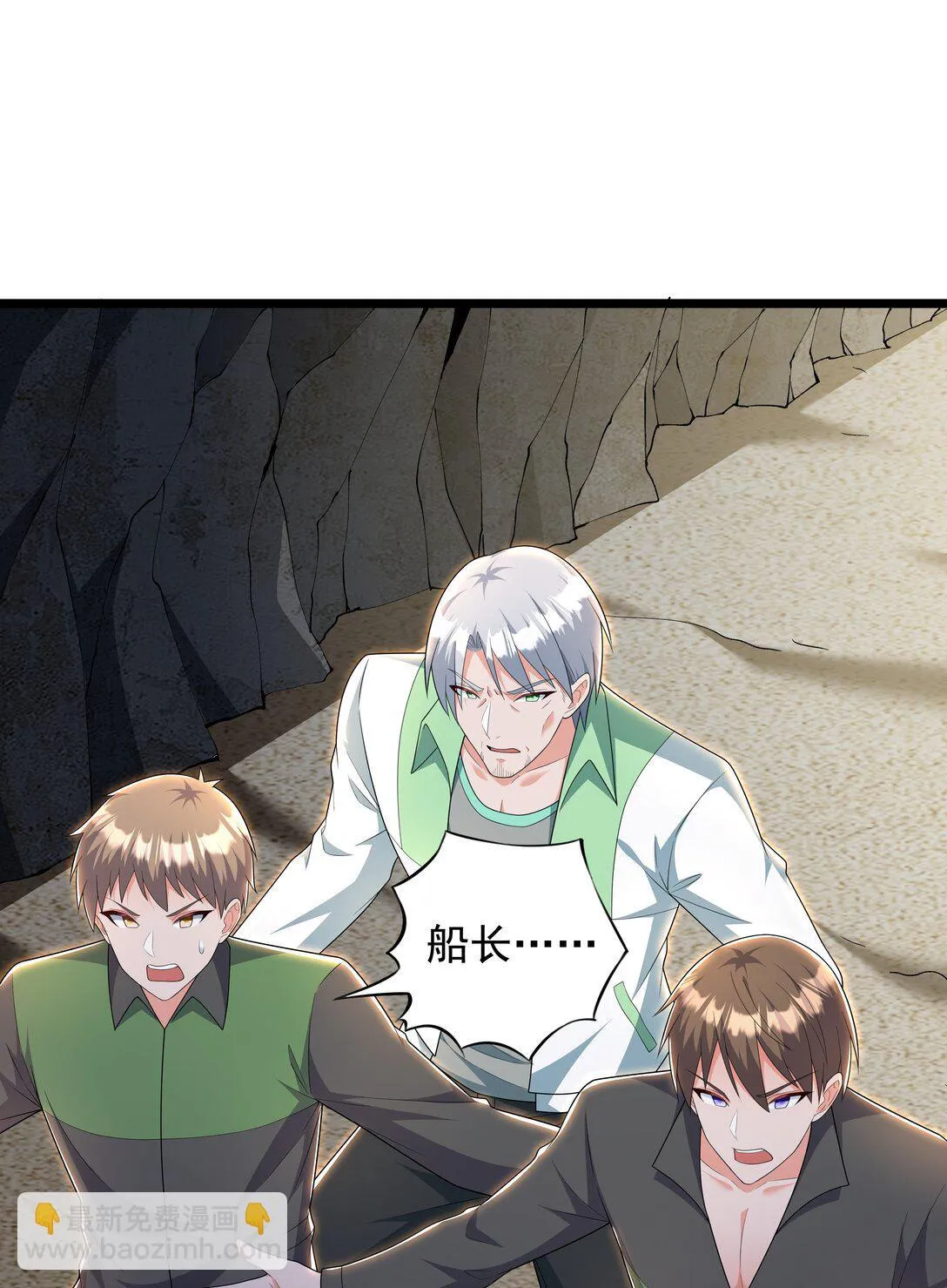 09 这也能吃吗？！17