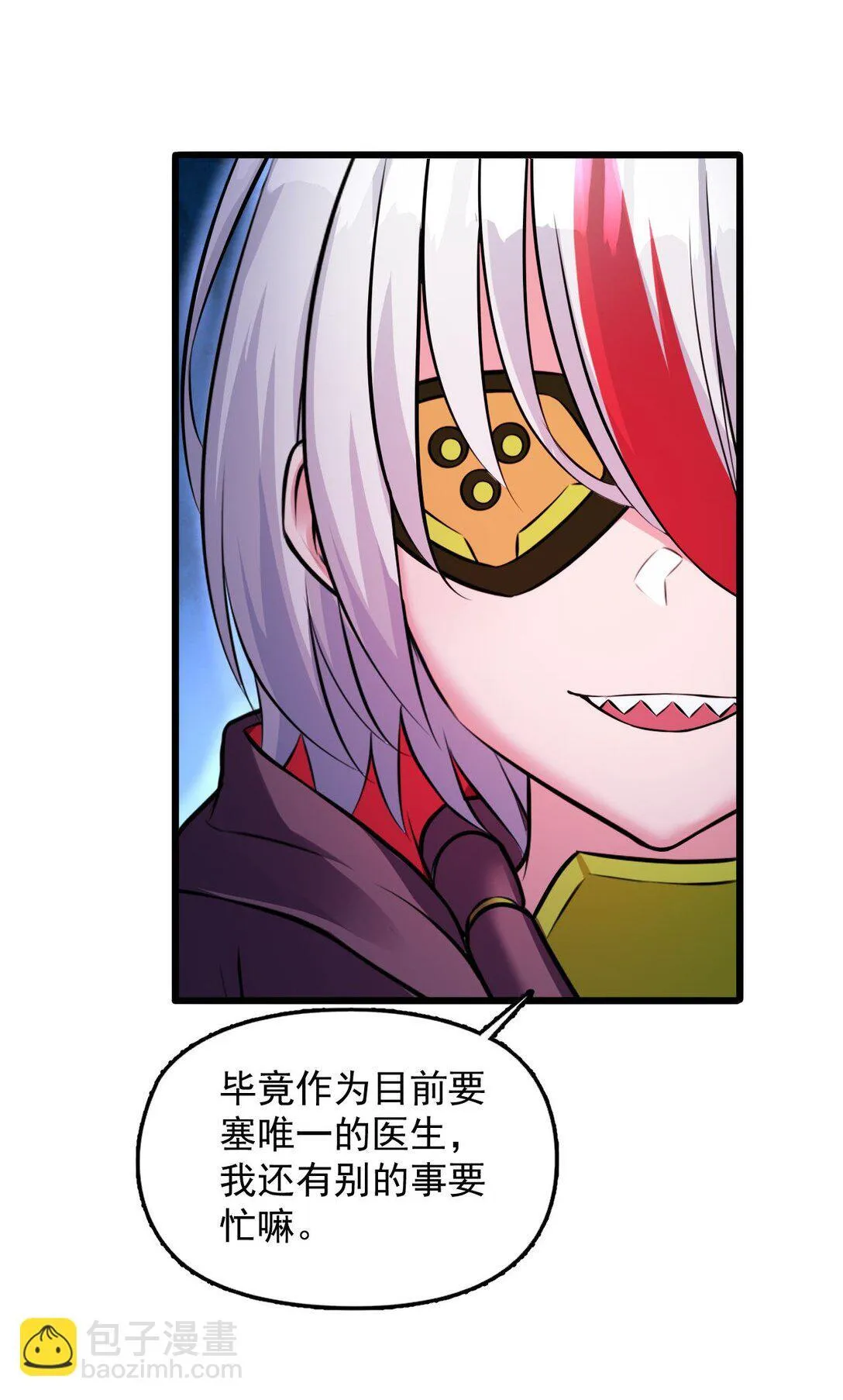 04 你们就这么睡在一起了？！7
