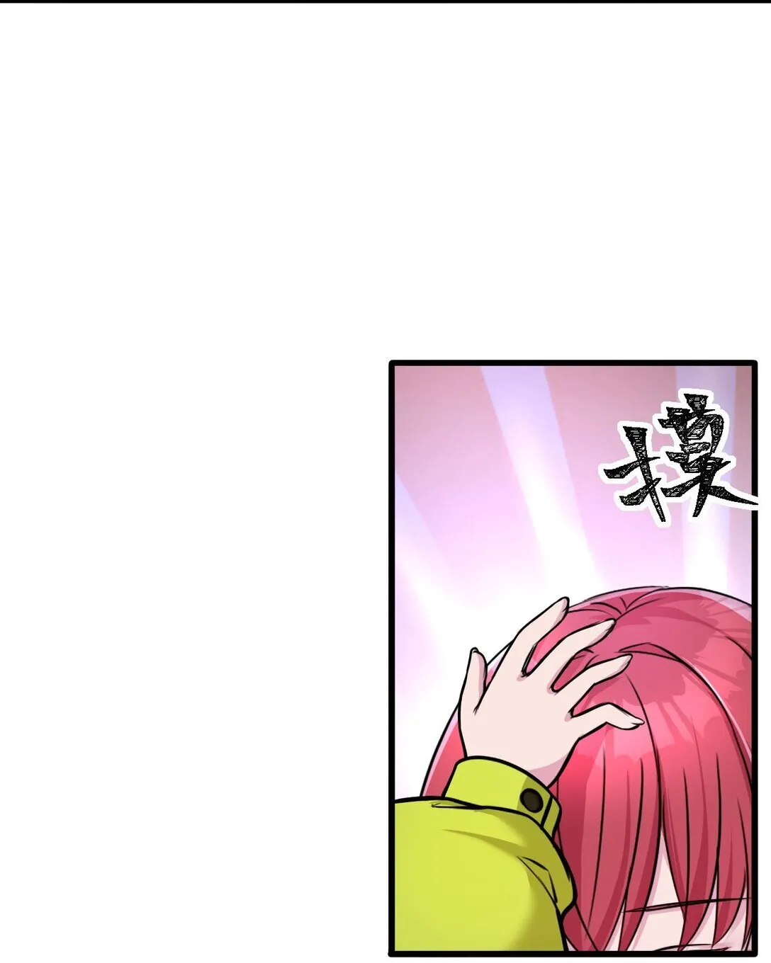03 想一直跟大家贴贴9