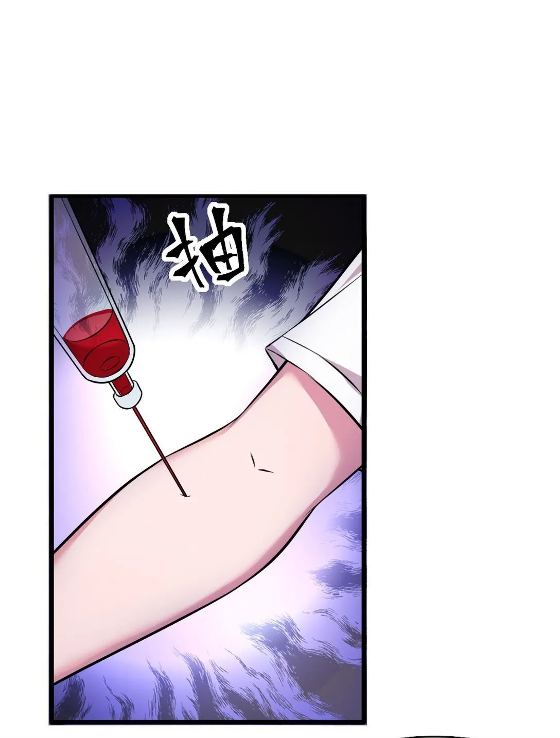 02 不……你别误会！13