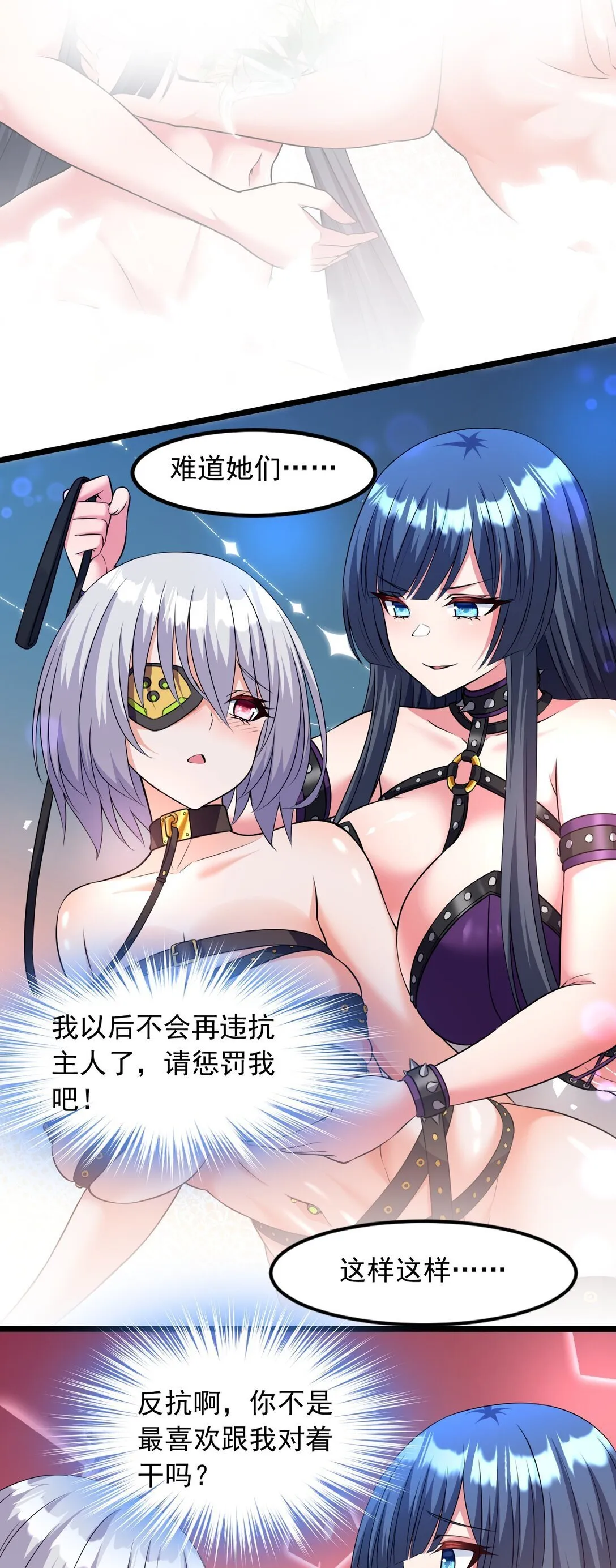 10 在大脑里约会6
