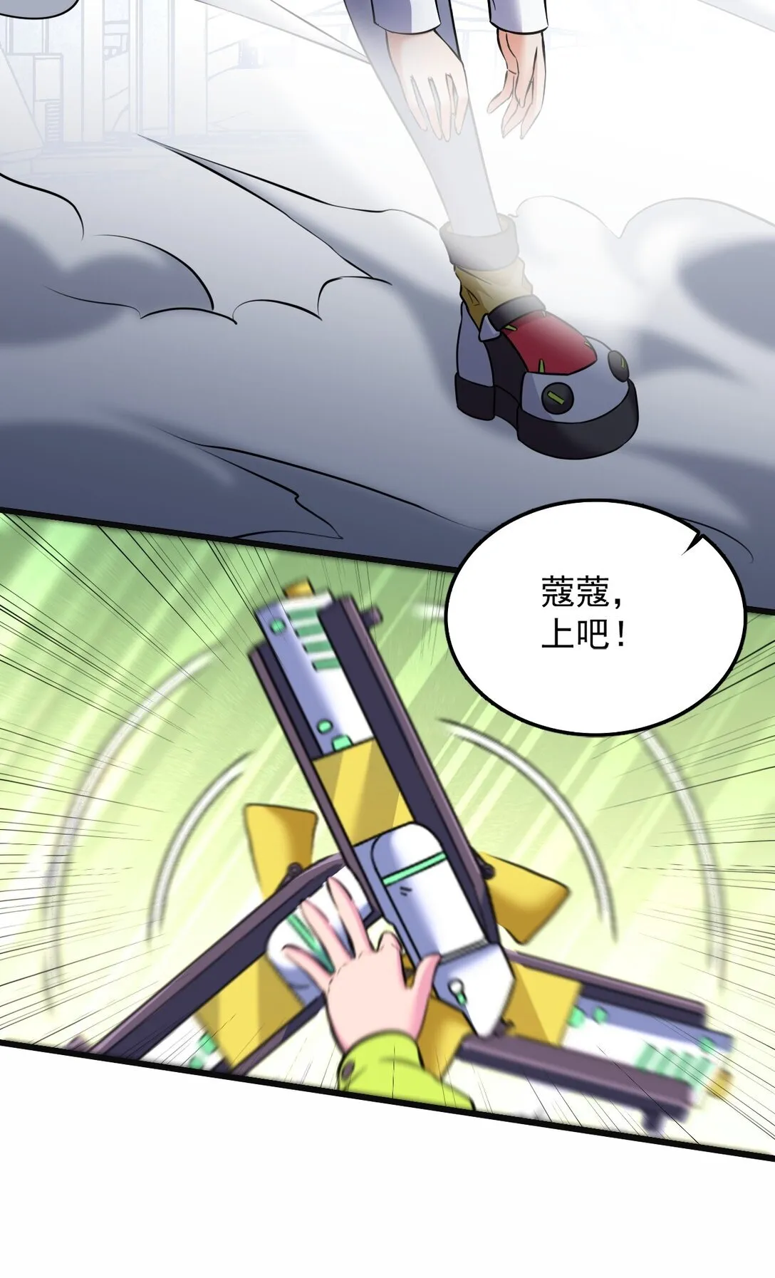 07 3、2、1，引爆！37