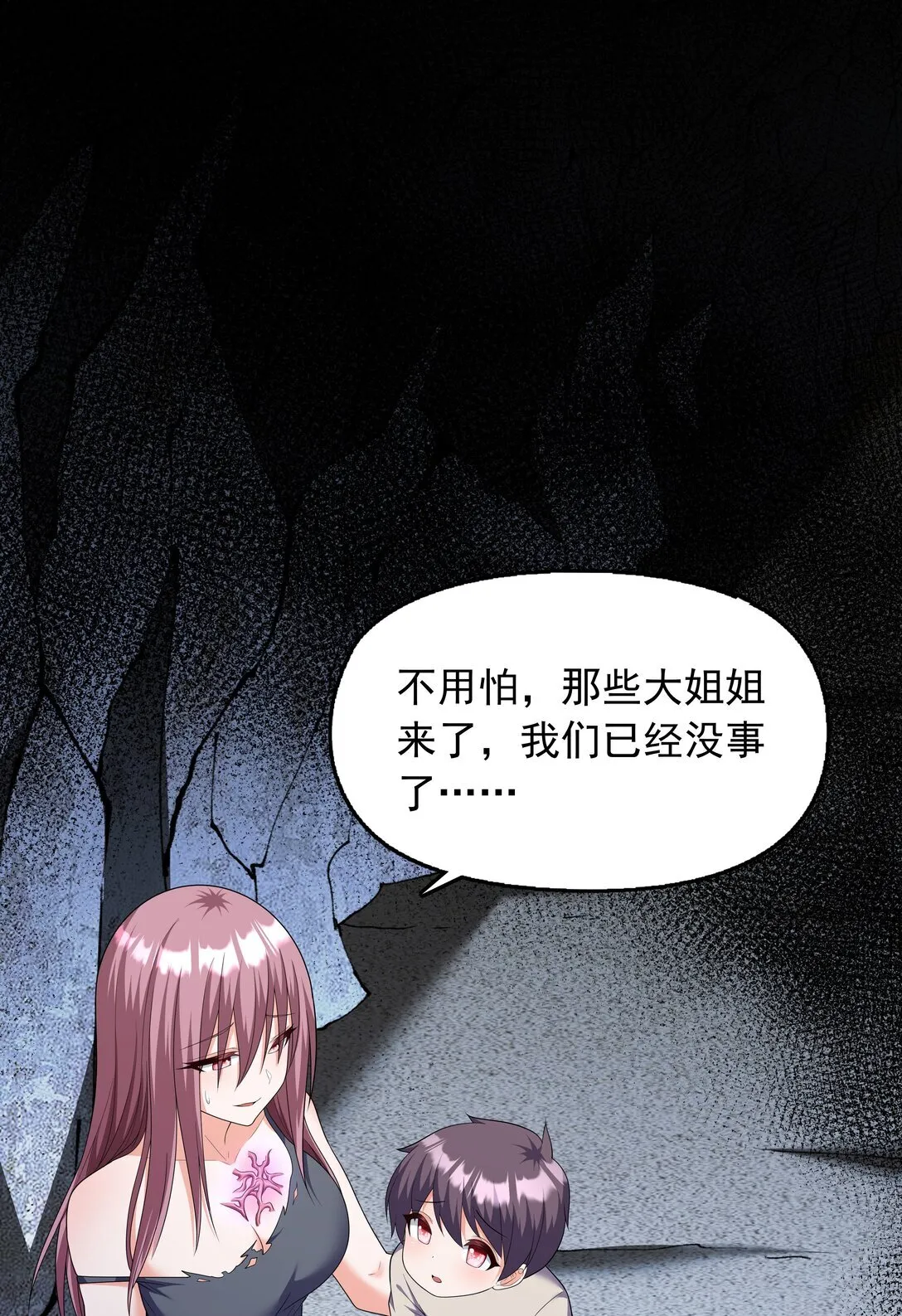 09 这也能吃吗？！34