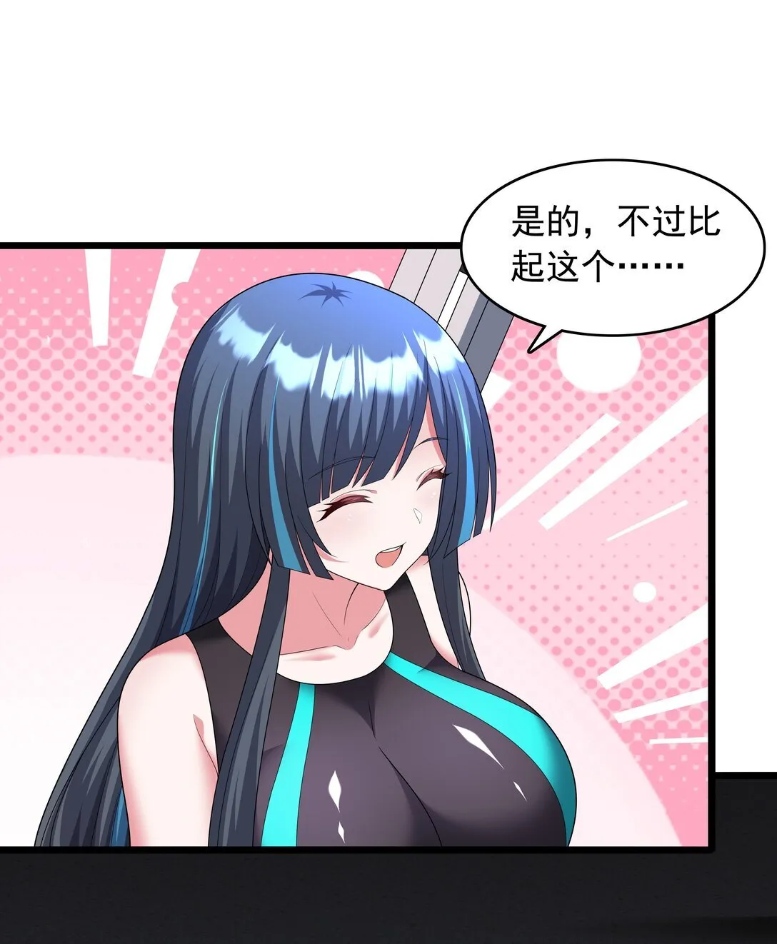 09 这也能吃吗？！26