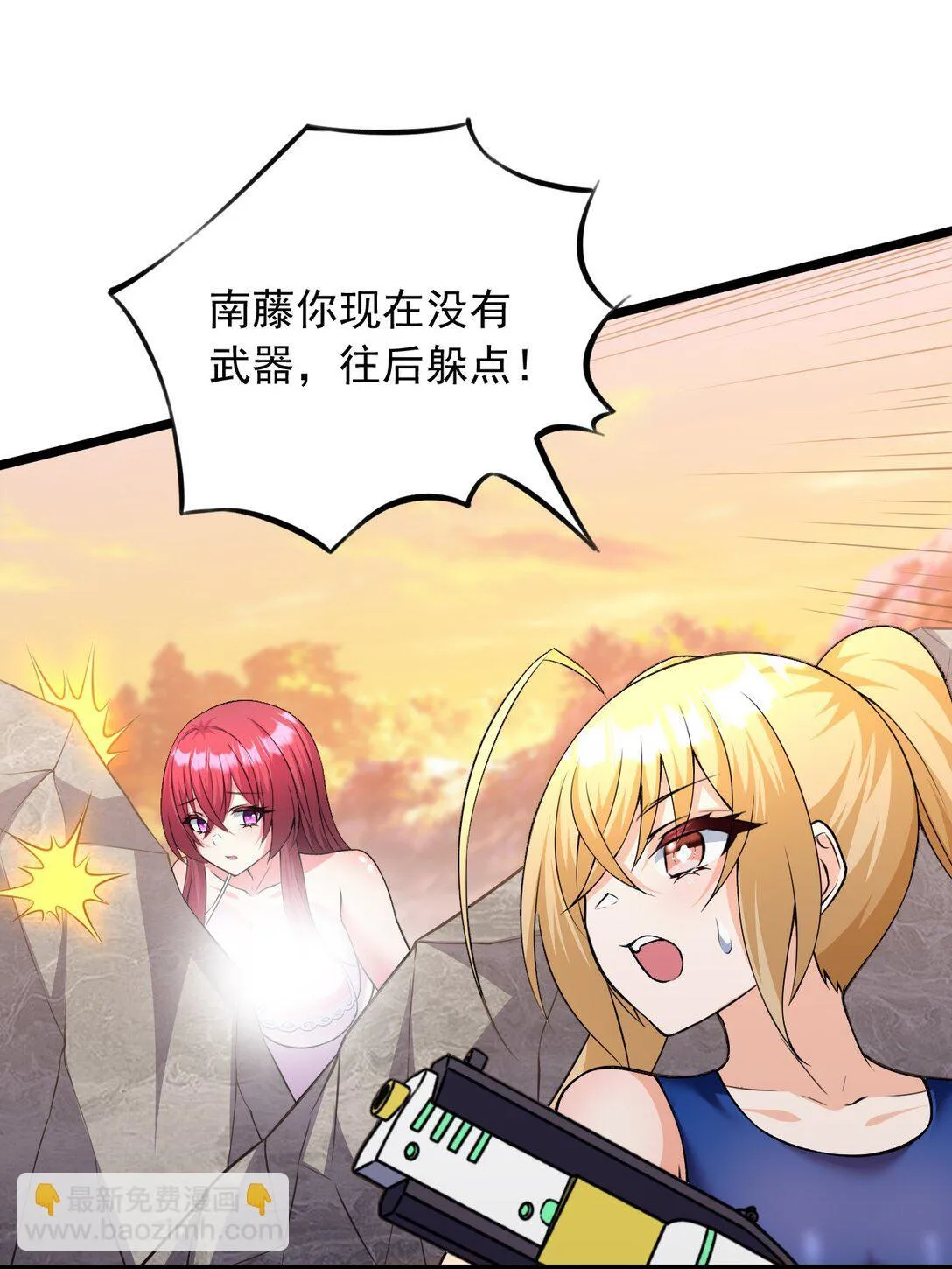 10 在大脑里约会24