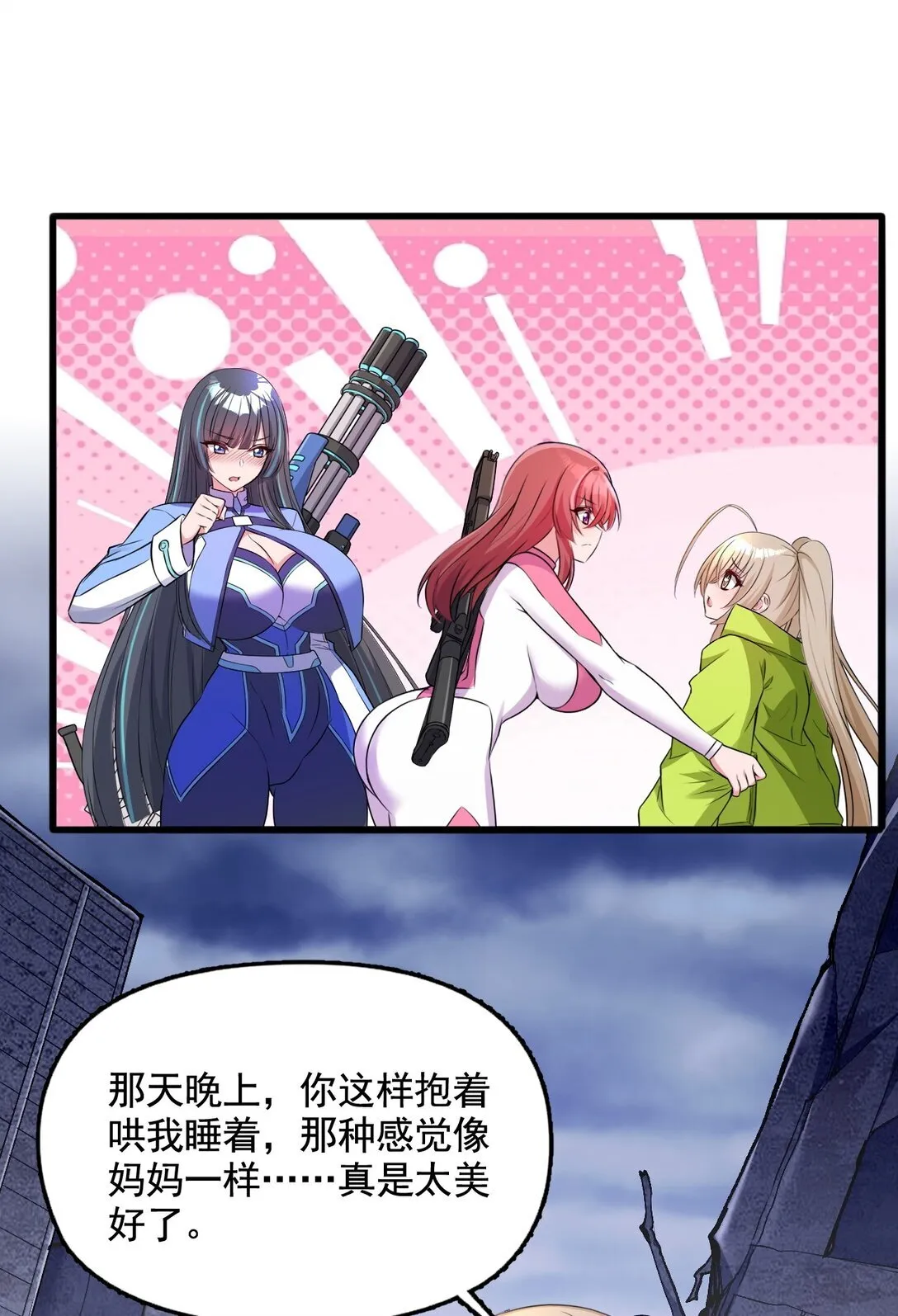 05 少女X前线X指挥30