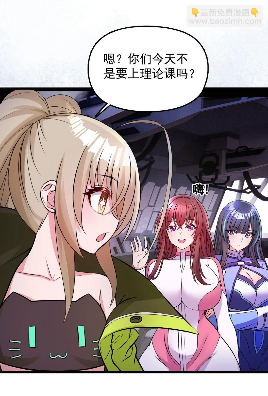 04 你们就这么睡在一起了？！30