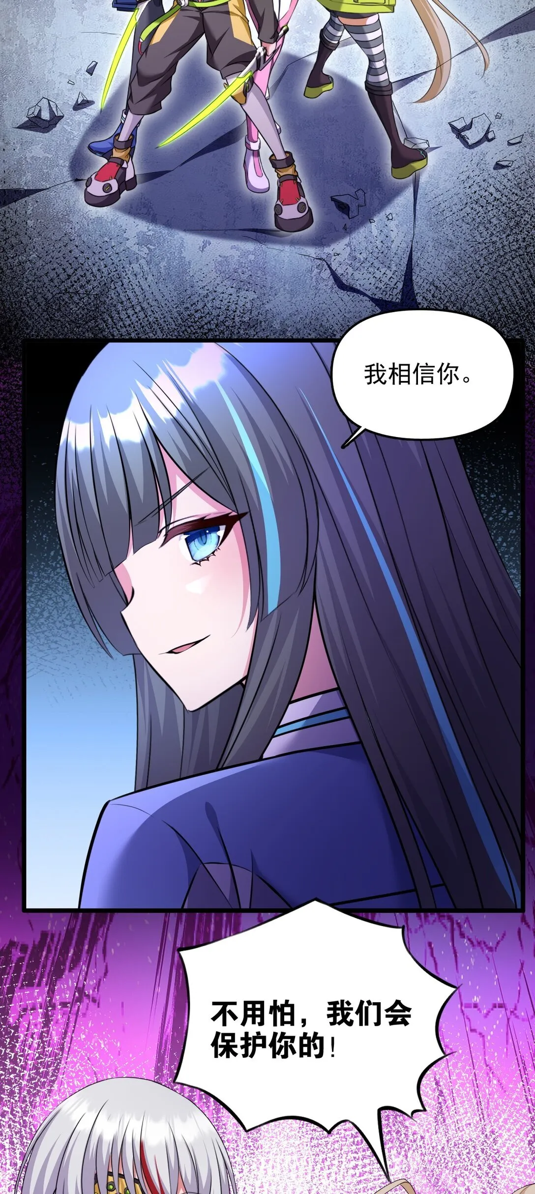 06 我一定有办法救她！5