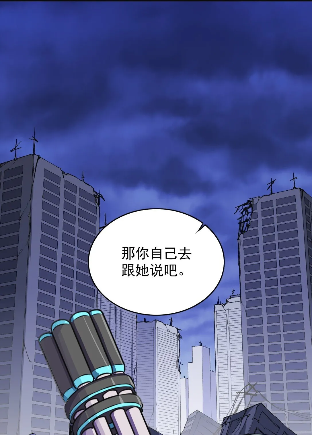 05 少女X前线X指挥22