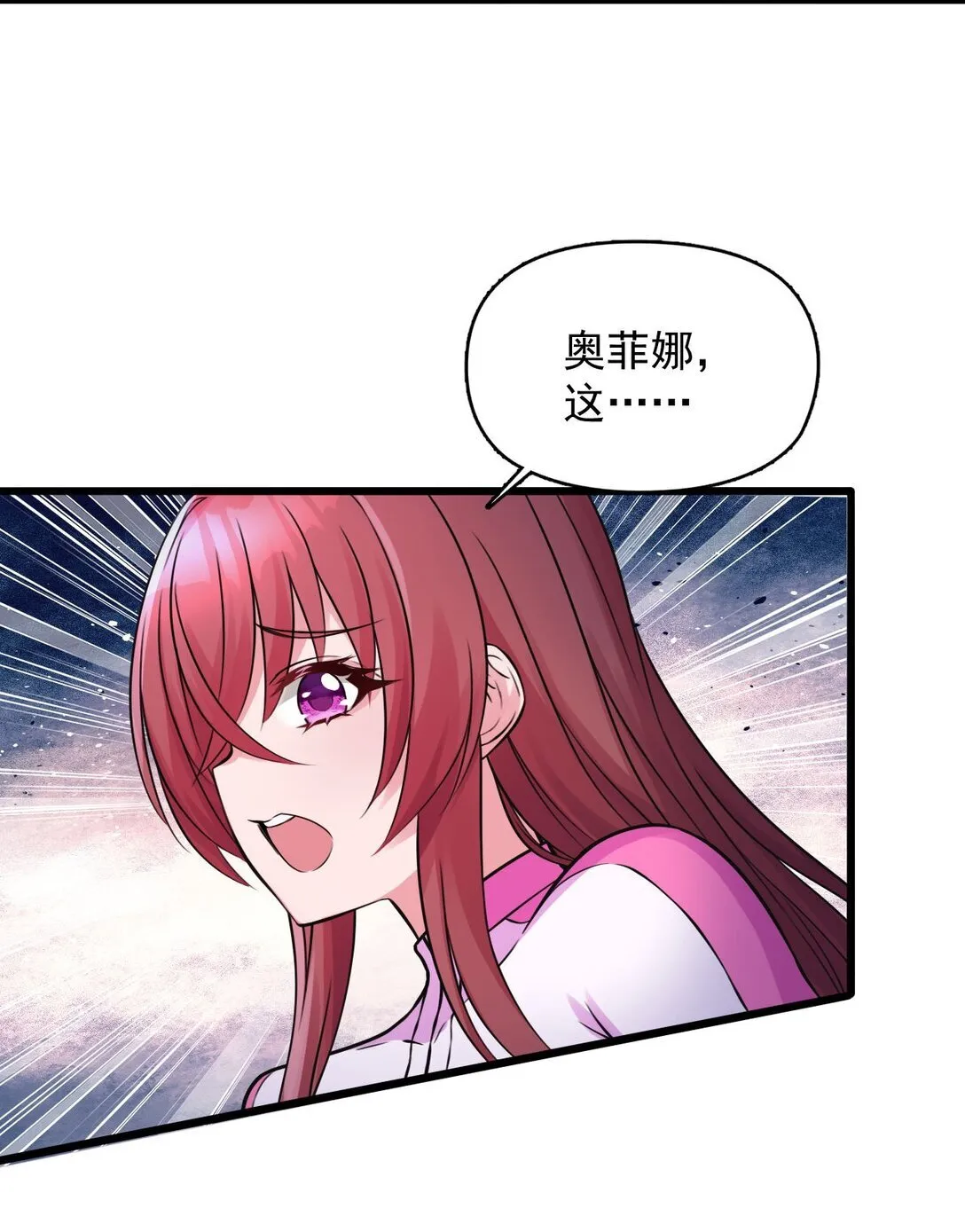 04 你们就这么睡在一起了？！39